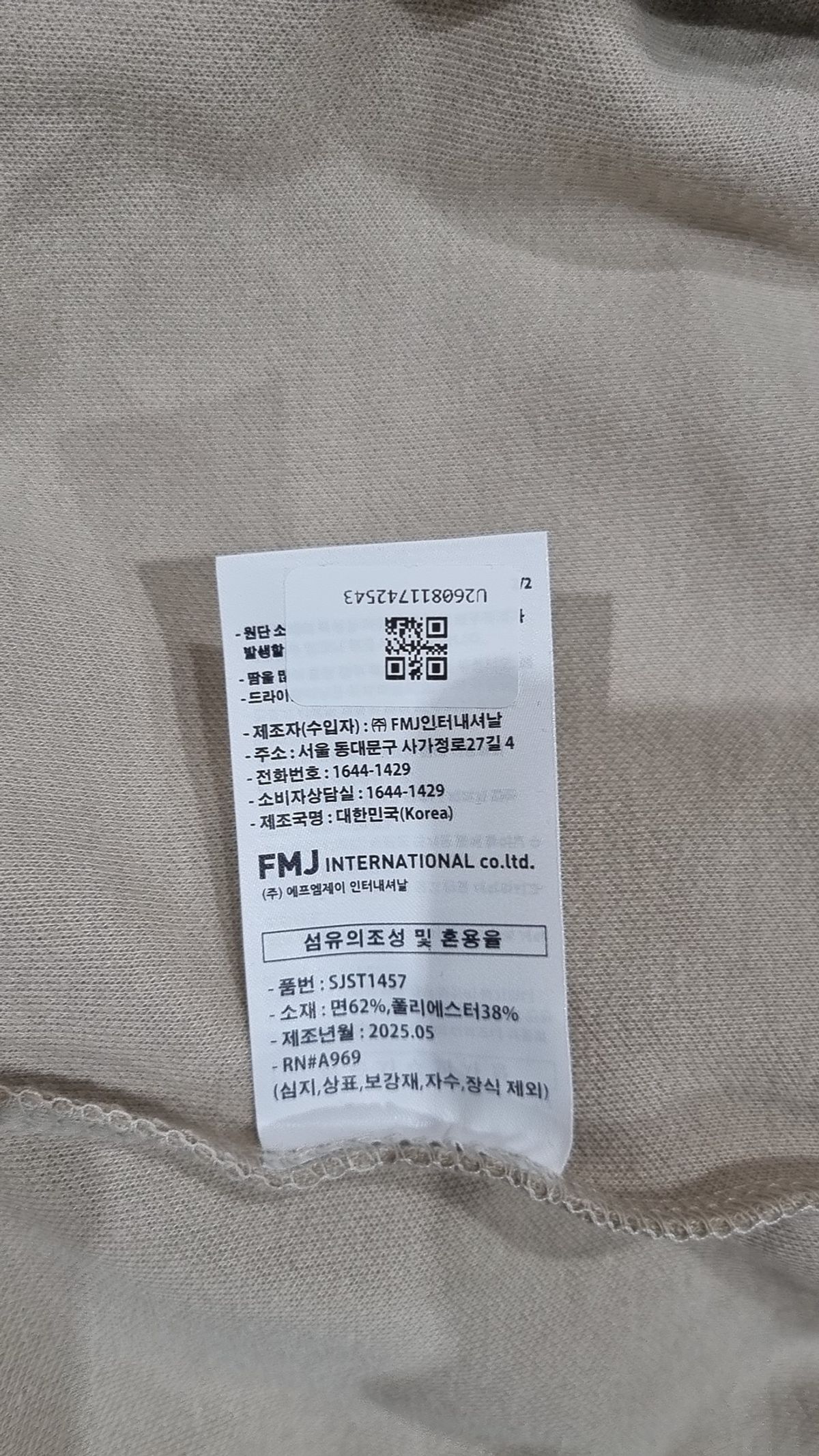 페플(FP142) 피케/카라 티셔츠 M