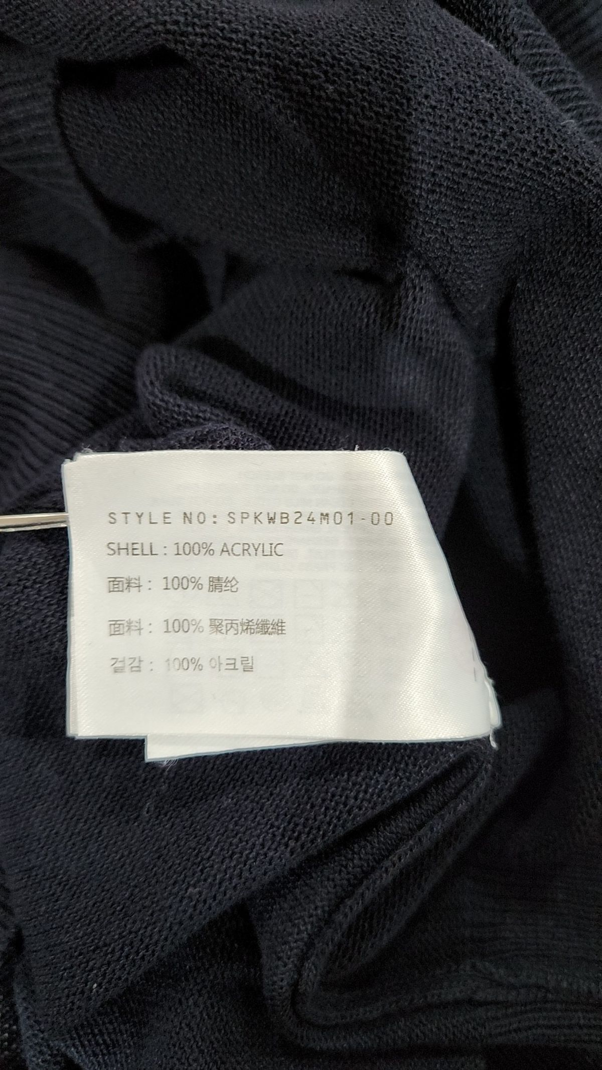 스파오(SPAO) 피케/카라 티셔츠 100
