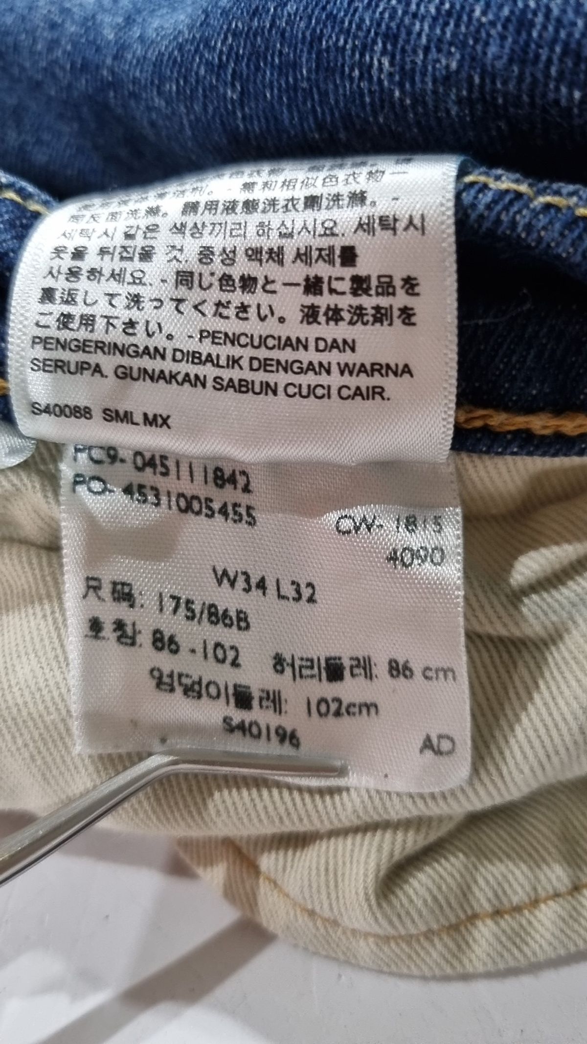 리바이스(LEVI'S) 청/데님 팬츠 W34L32