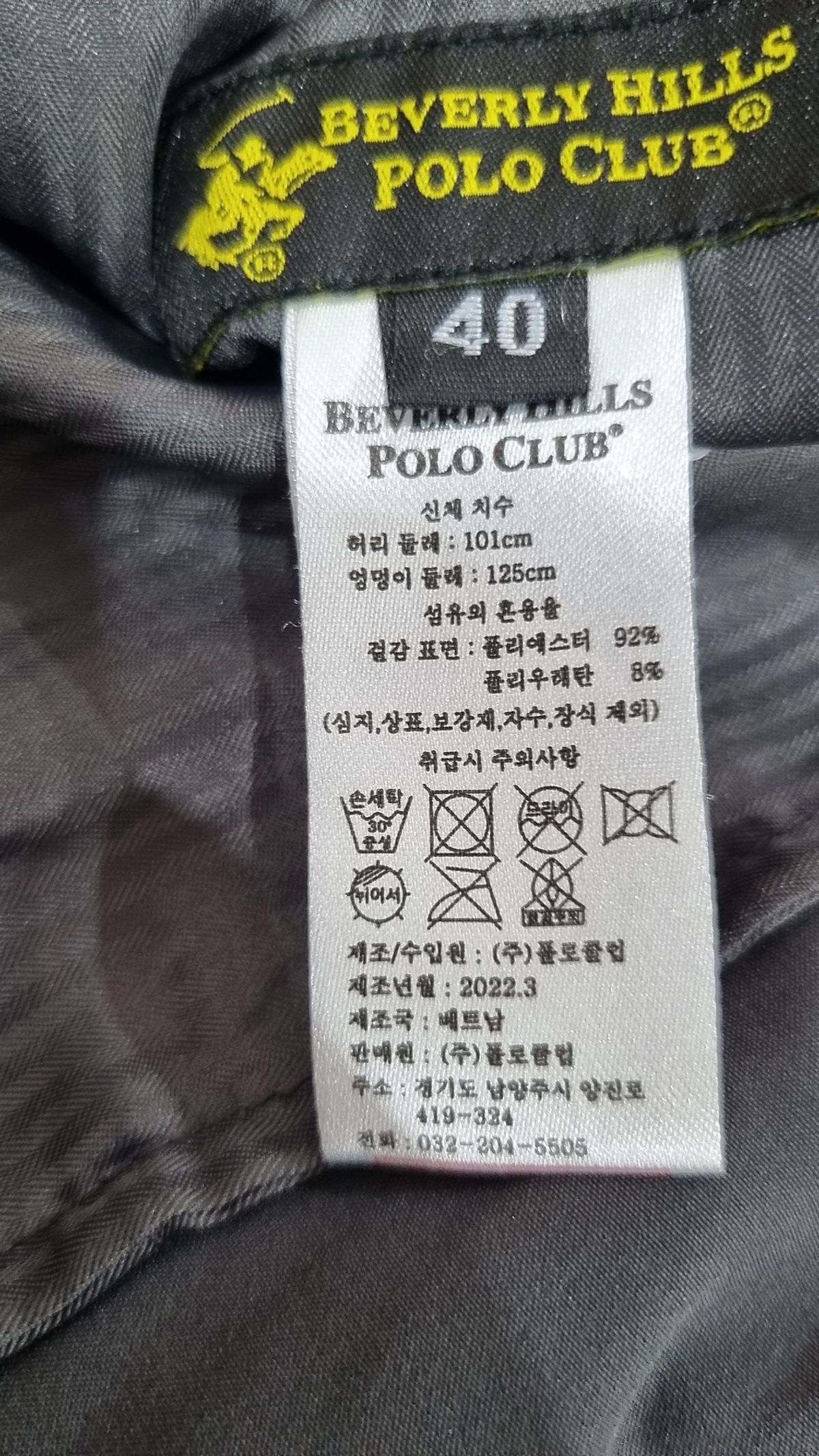 비버리힐즈폴로클럽(BEVERLYHILLS POLO CLUB) 슈트 팬츠/슬랙스 40