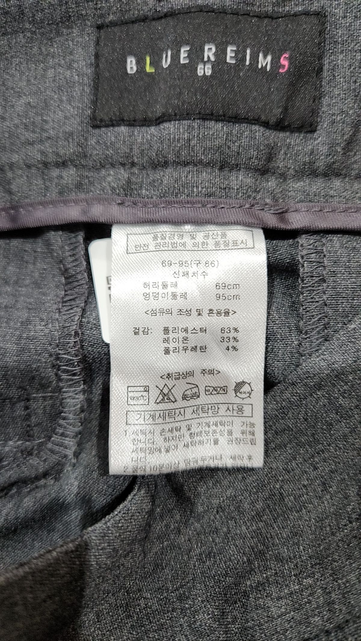 블루랭스(BLUEREIMS) 슈트 팬츠/슬랙스 66