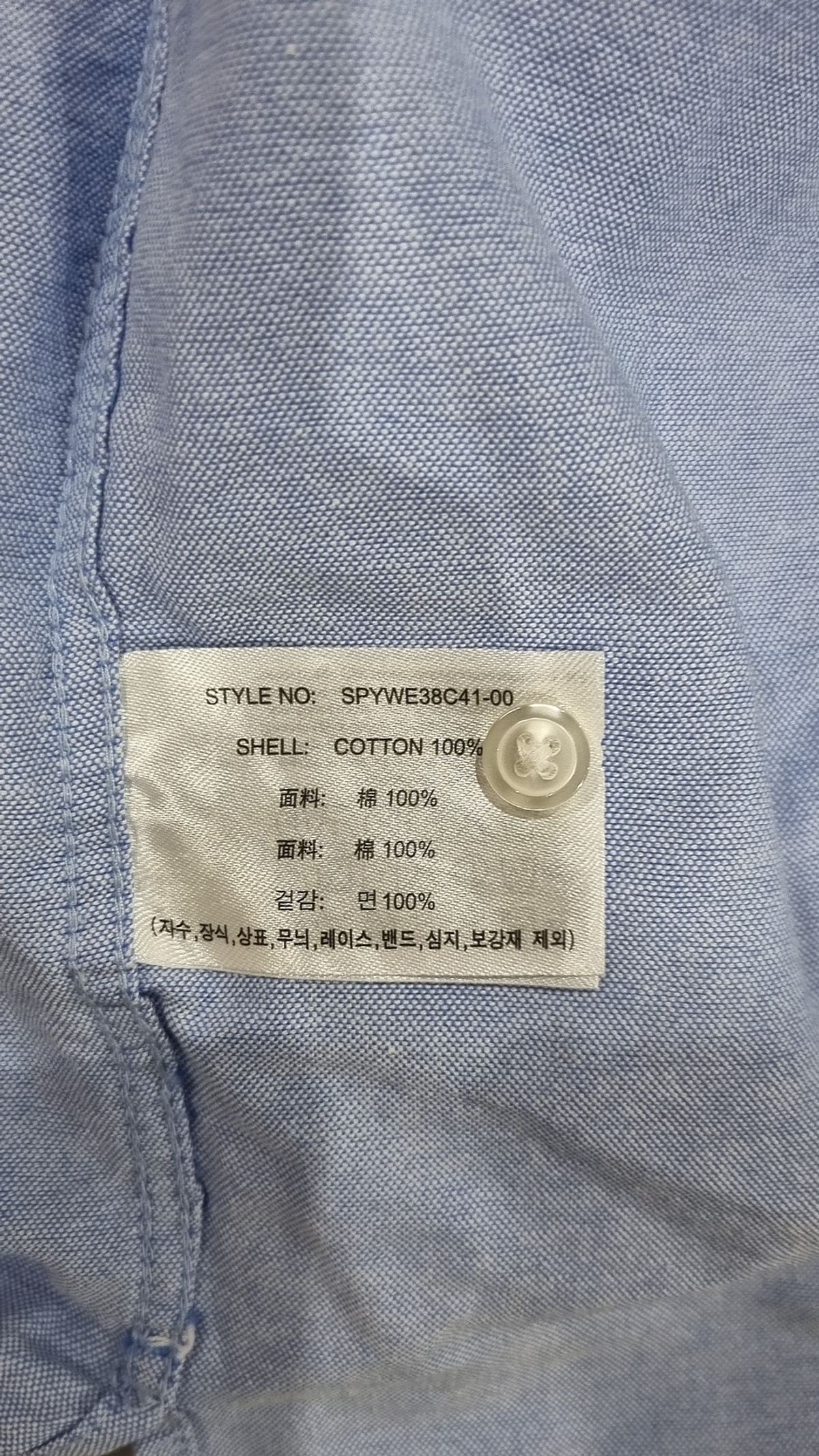 스파오(SPAO) 캐주얼 셔츠 M