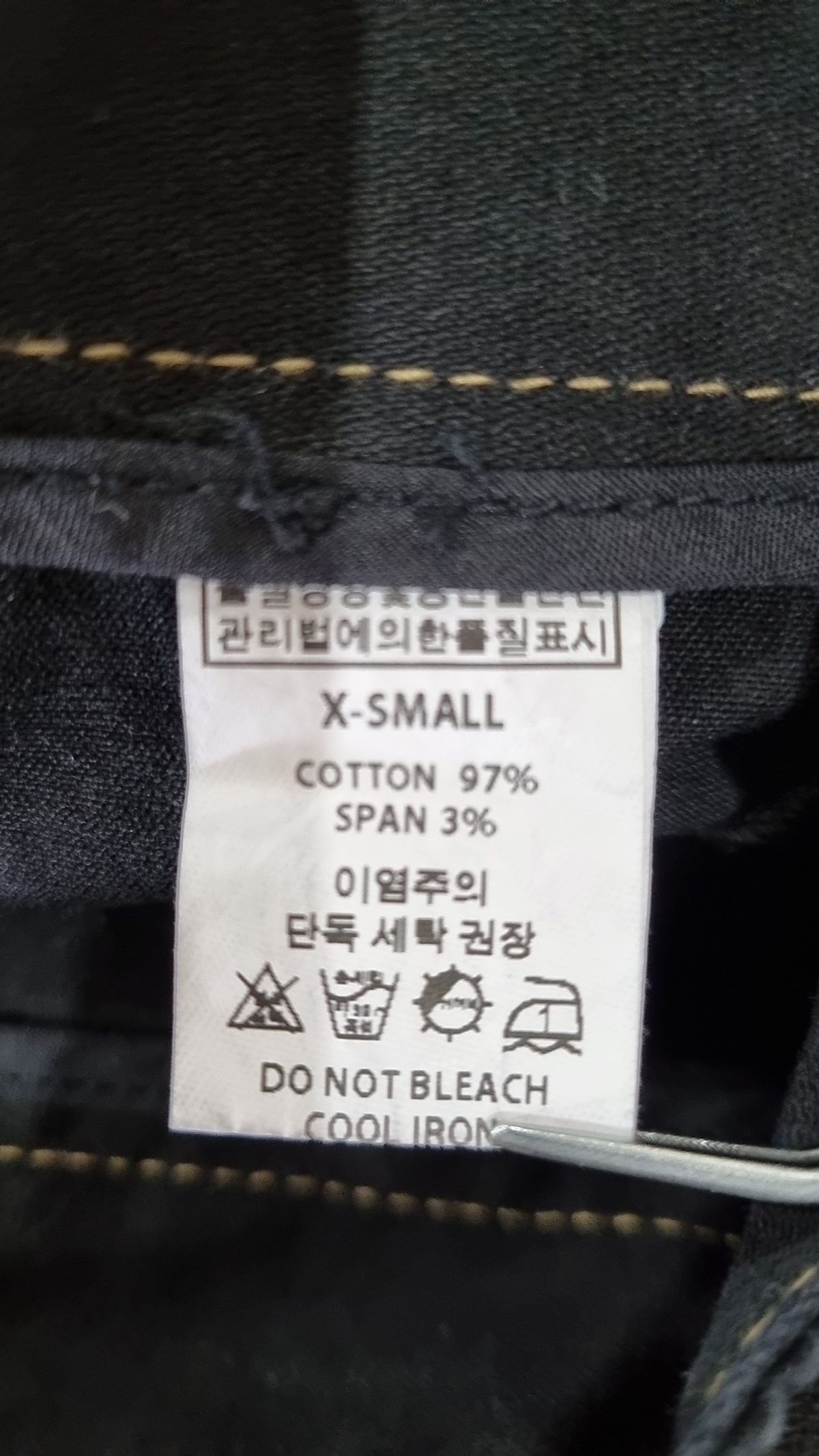러닝하이(RUNNINGHIGH) 청/데님 팬츠 XS