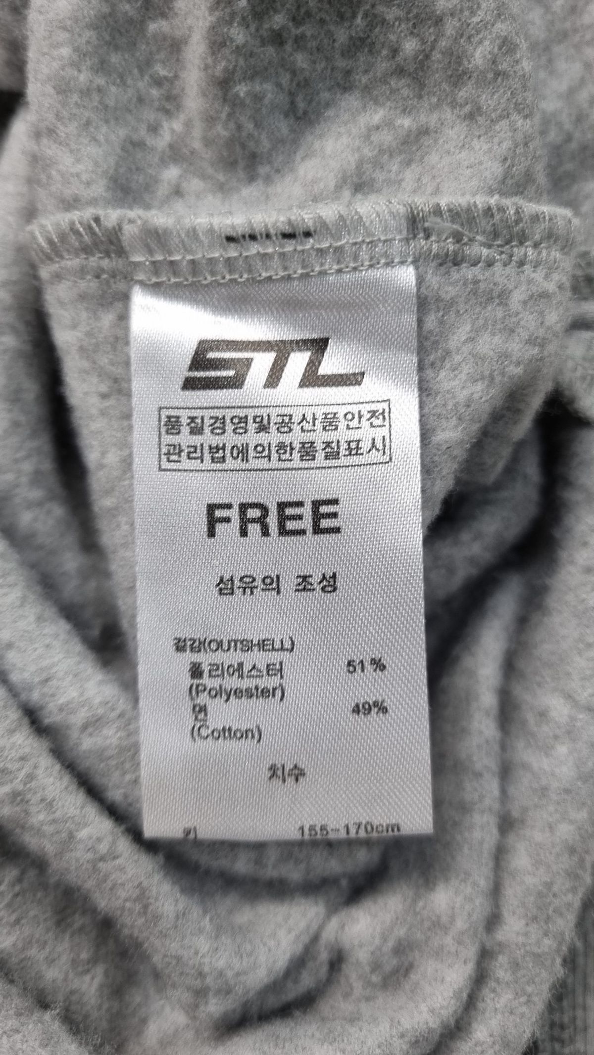 에스티엘(STL) 맨투맨/스웨트셔츠 155/170