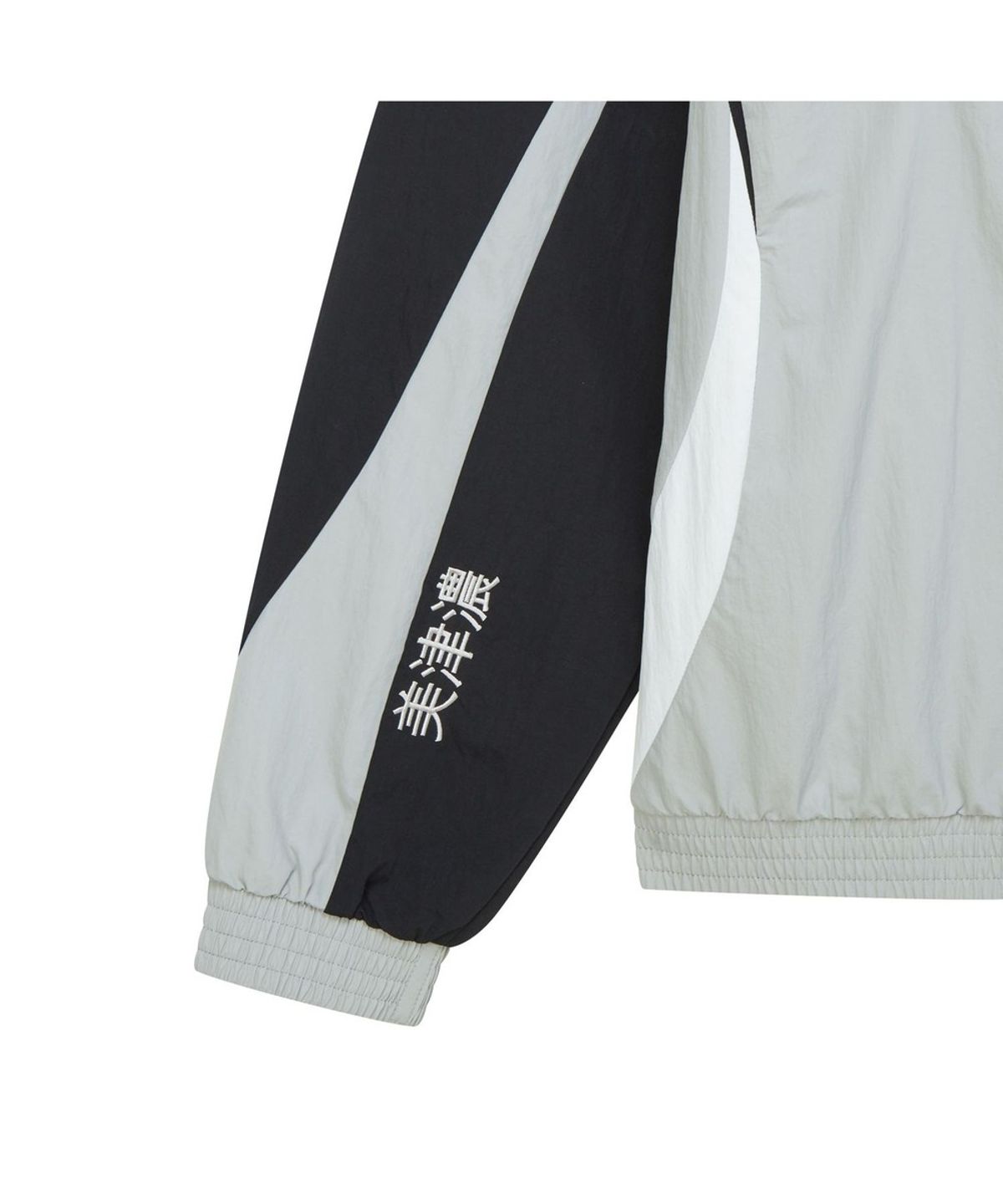 미즈노(MIZUNO) MH BLOCKED WOVEN JACKET_32YE6F50