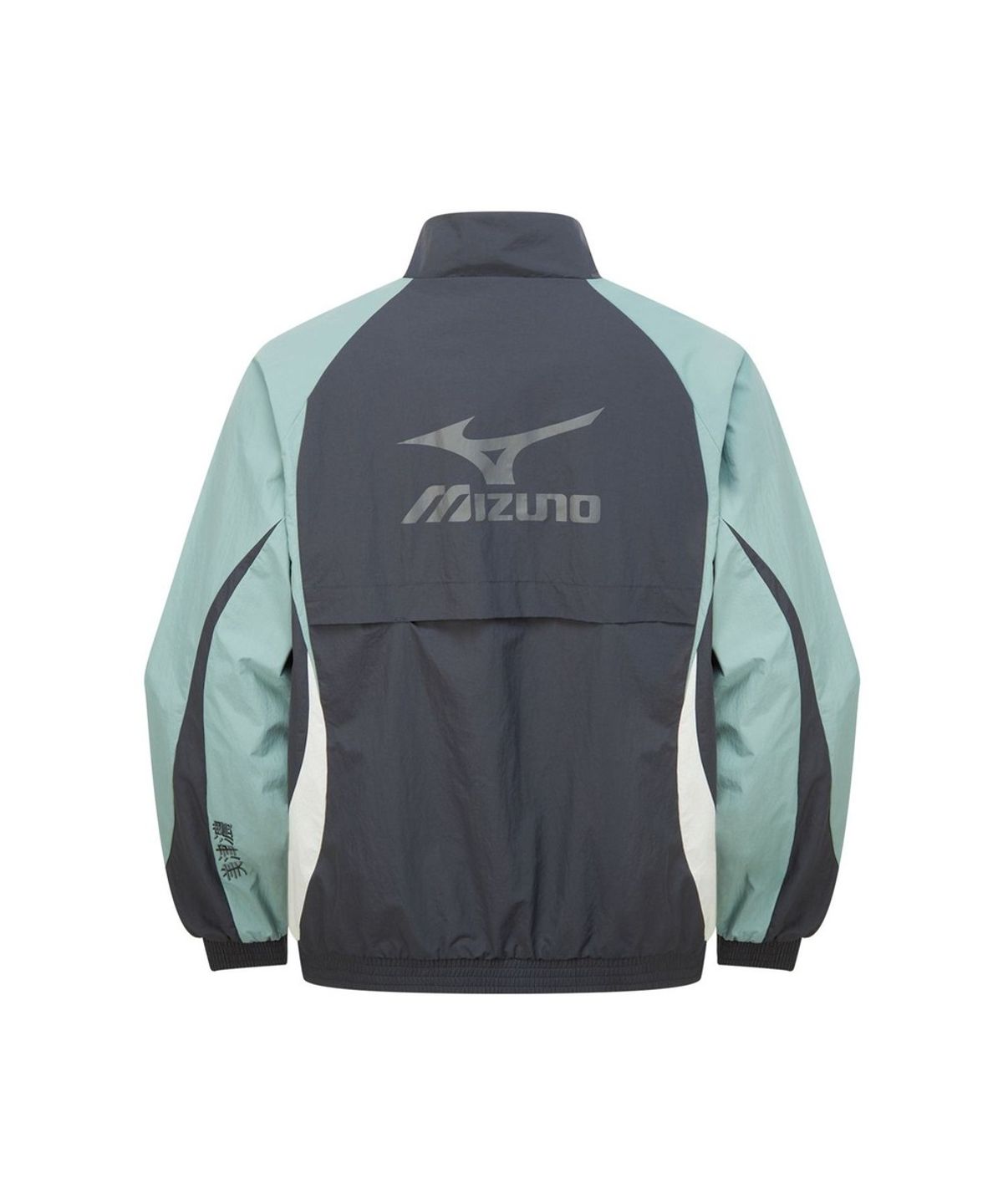 미즈노(MIZUNO) MH BLOCKED WOVEN JACKET_32YE6F50