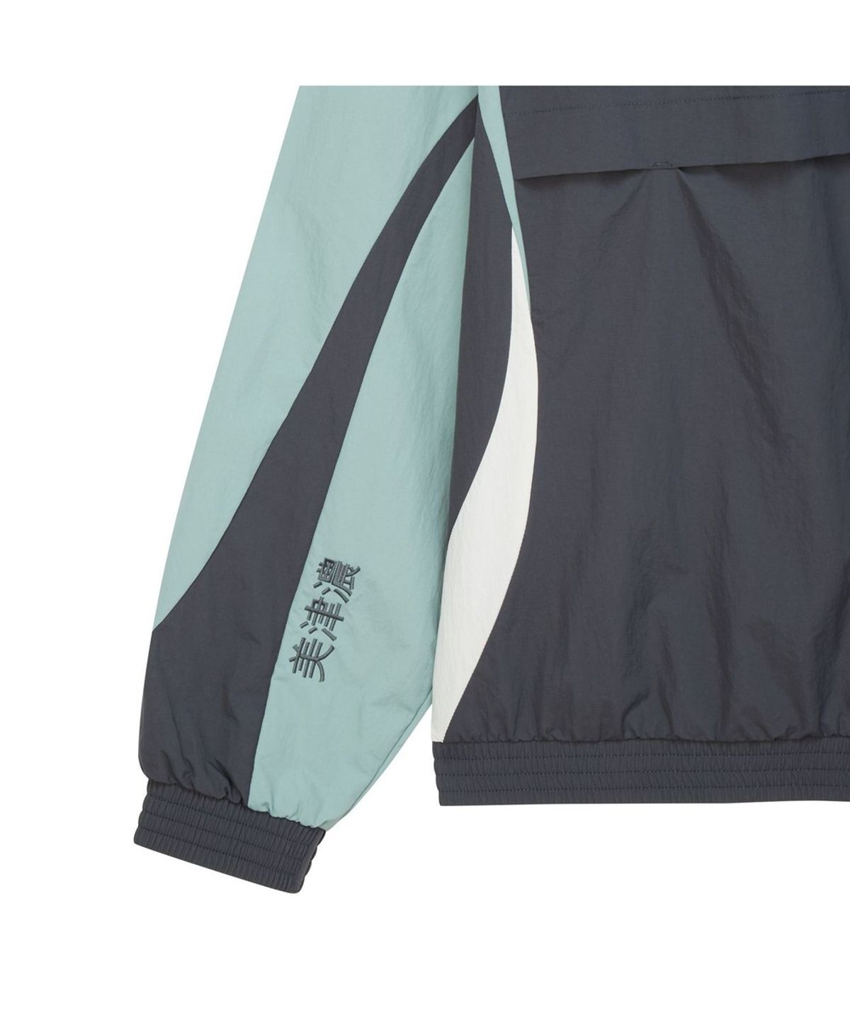 미즈노(MIZUNO) MH BLOCKED WOVEN JACKET_32YE6F50