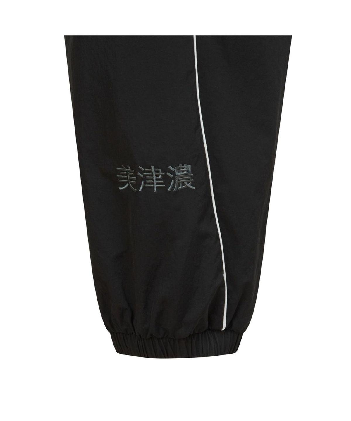 미즈노(MIZUNO) MH WOVEN JOGGER PANTS_32YD6F51