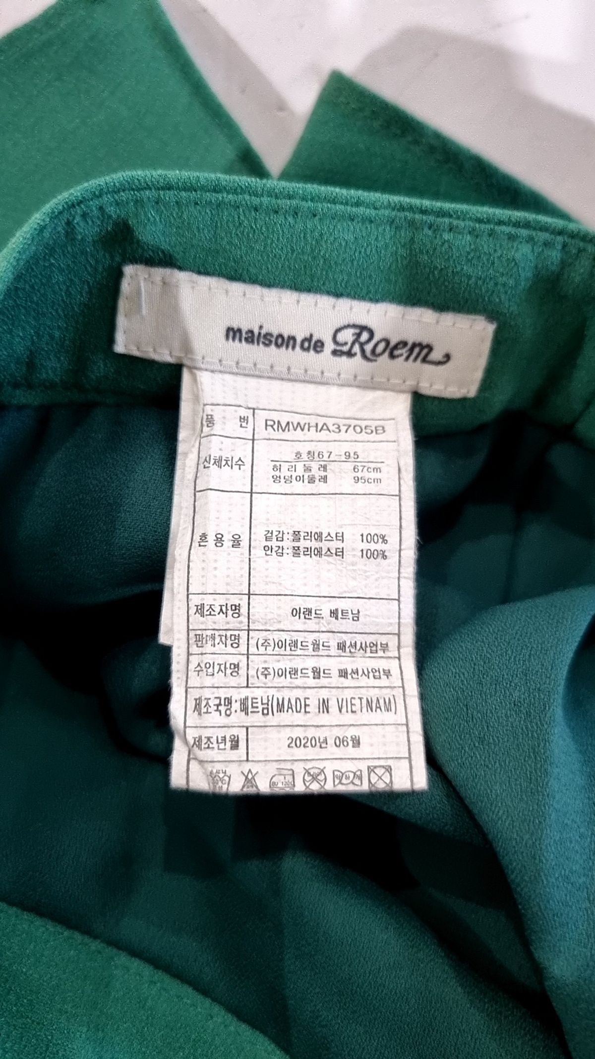 로엠(ROEM) 롱스커트 67