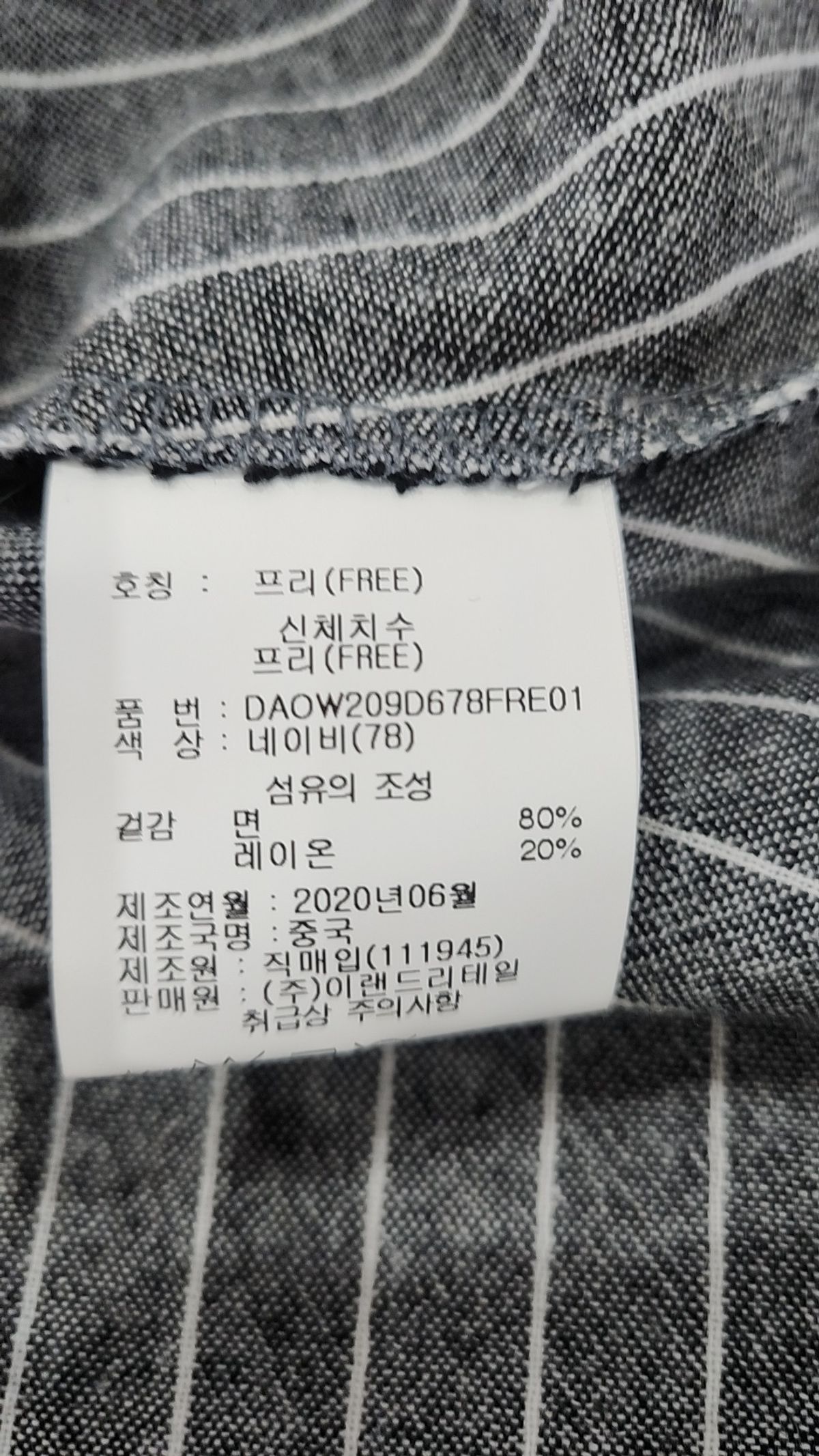 데이텀(datum) 맥시 원피스 FREE