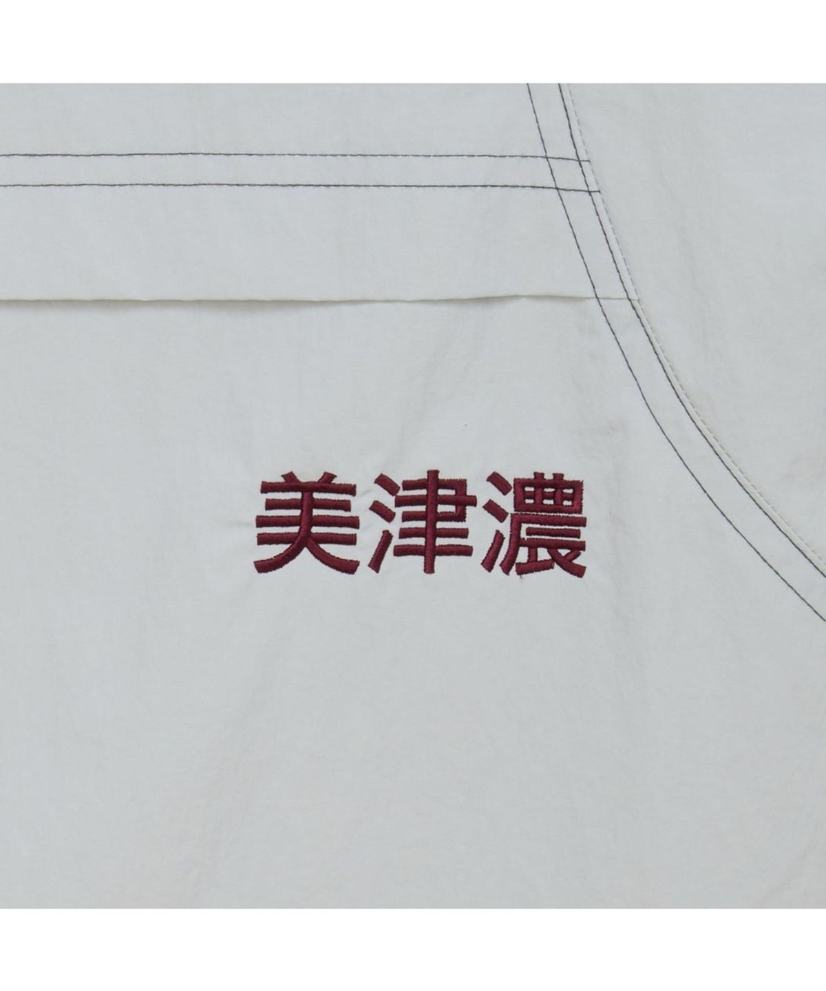 미즈노(MIZUNO) MH BRUSHED WOVEN MTM_32YC6G51
