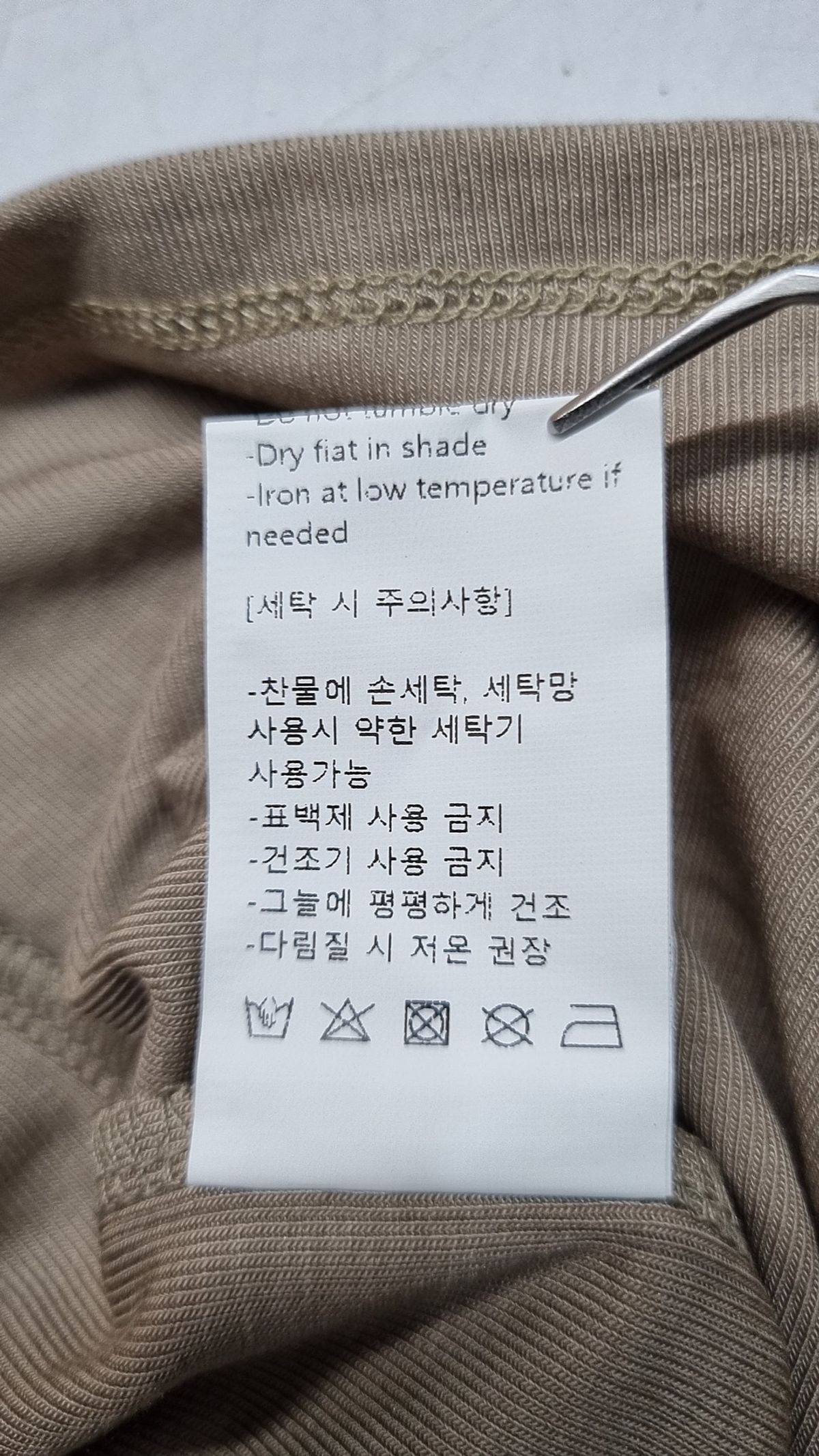 로페즈(LOPEZ) 긴소매 티셔츠 XS