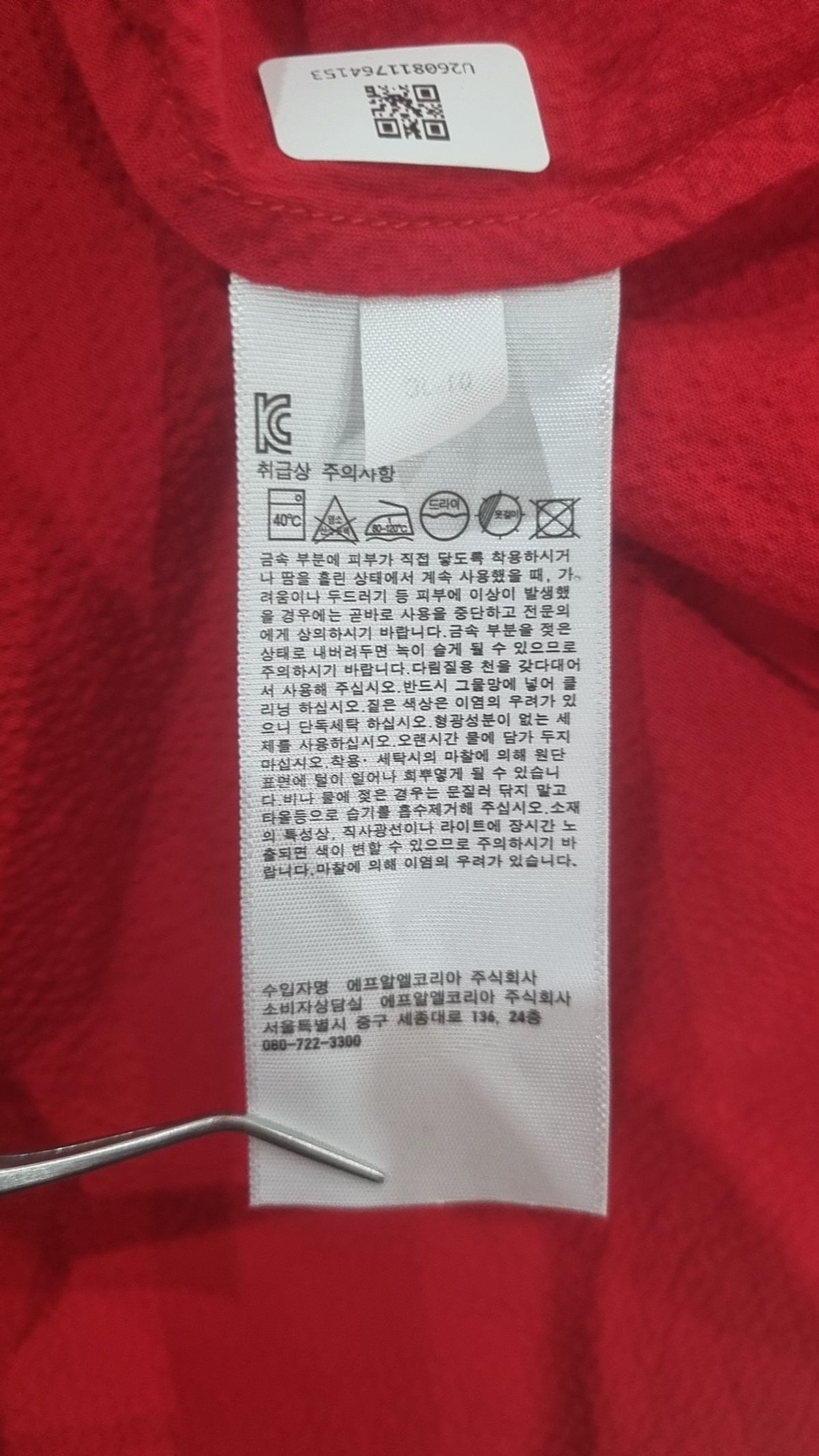 유니클로(UNIQLO) 미니 원피스 S