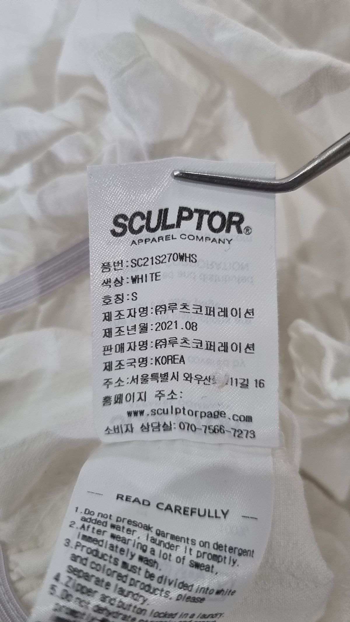 스컬프터(SCULPTOR) 블라우스 S