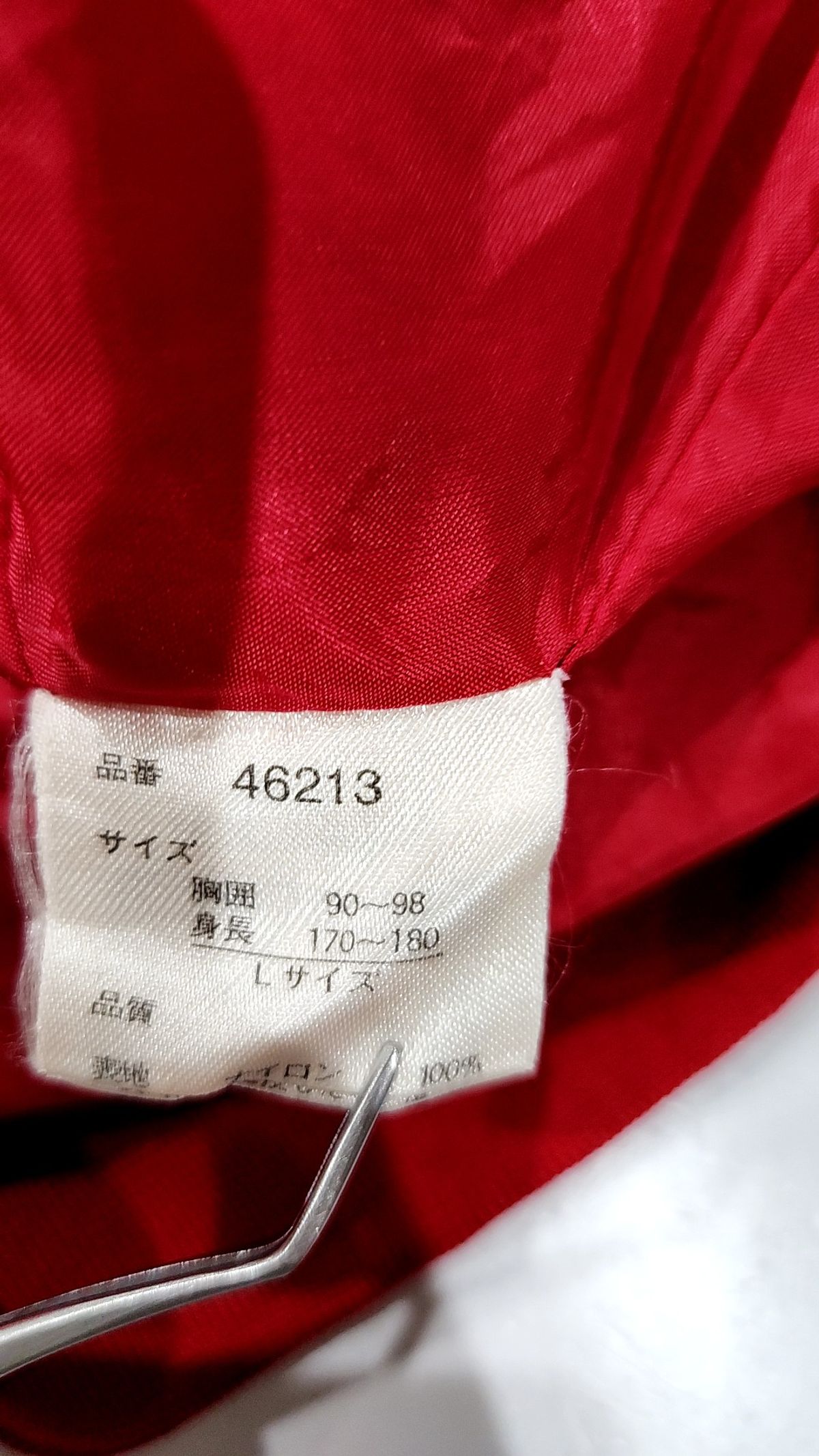 스카잔 수베니어 자켓(Sukajan Souvenir Jacket) 스타디움 재킷 L