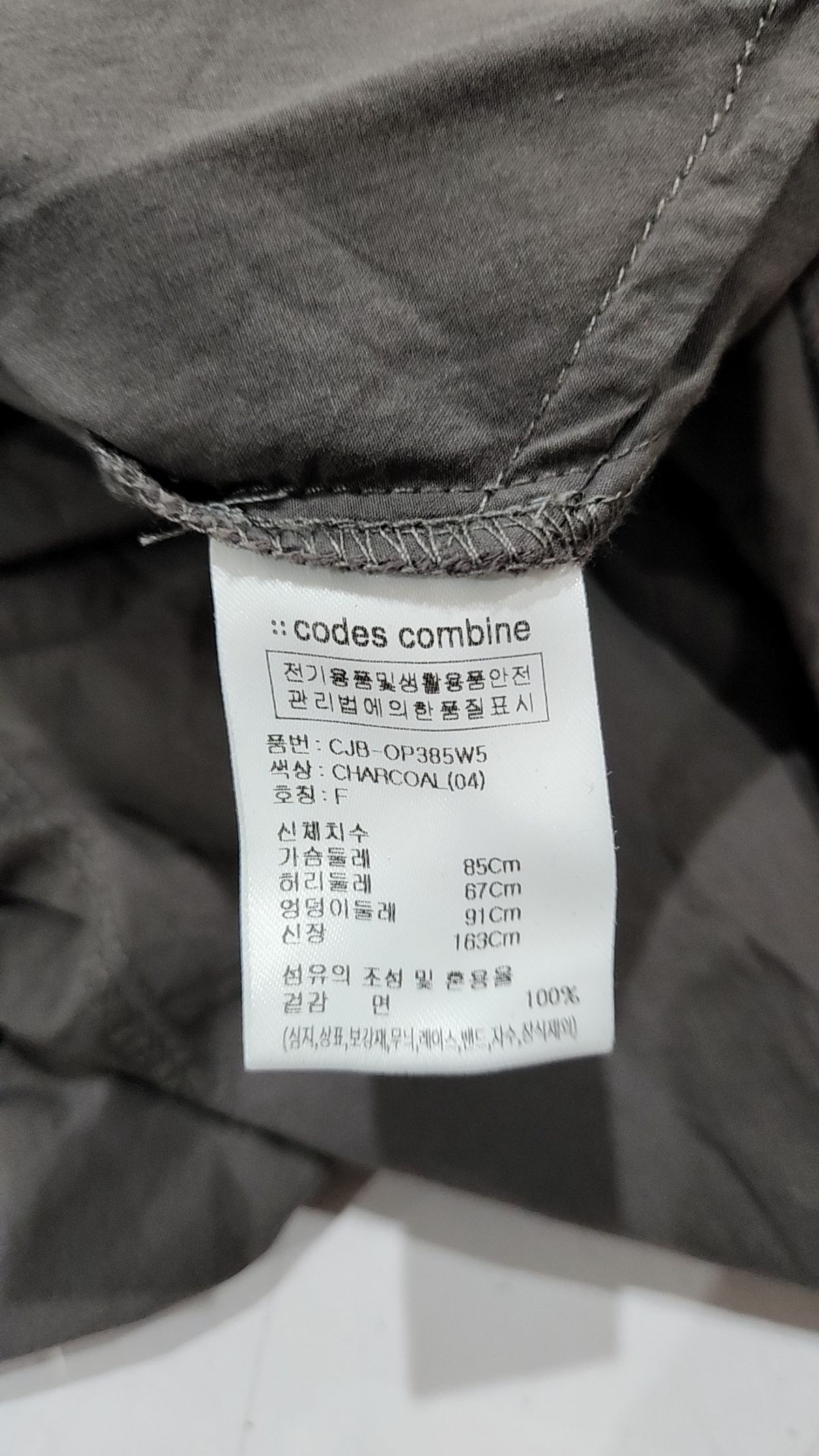 코데즈컴바인(CODES COMBINE) 맥시 원피스 FREE