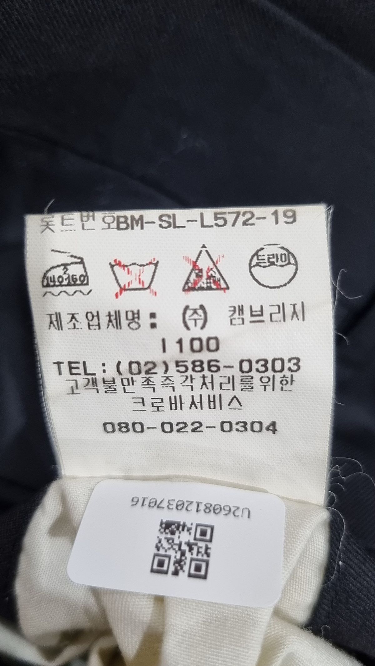 브렌우드(BRENTWOOD) 슈트 팬츠/슬랙스 104-136