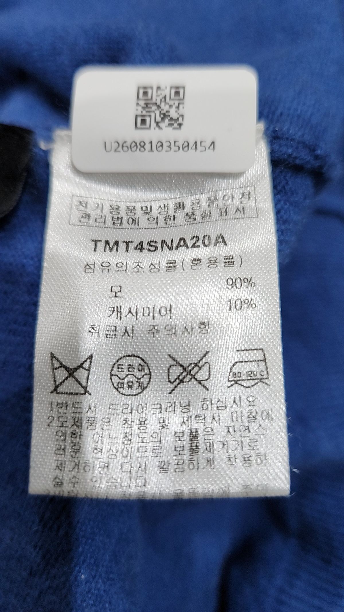 더니트컴퍼니(THEKNITCOMPANY) 에센셜 캐시미어 터틀넥 5color L
