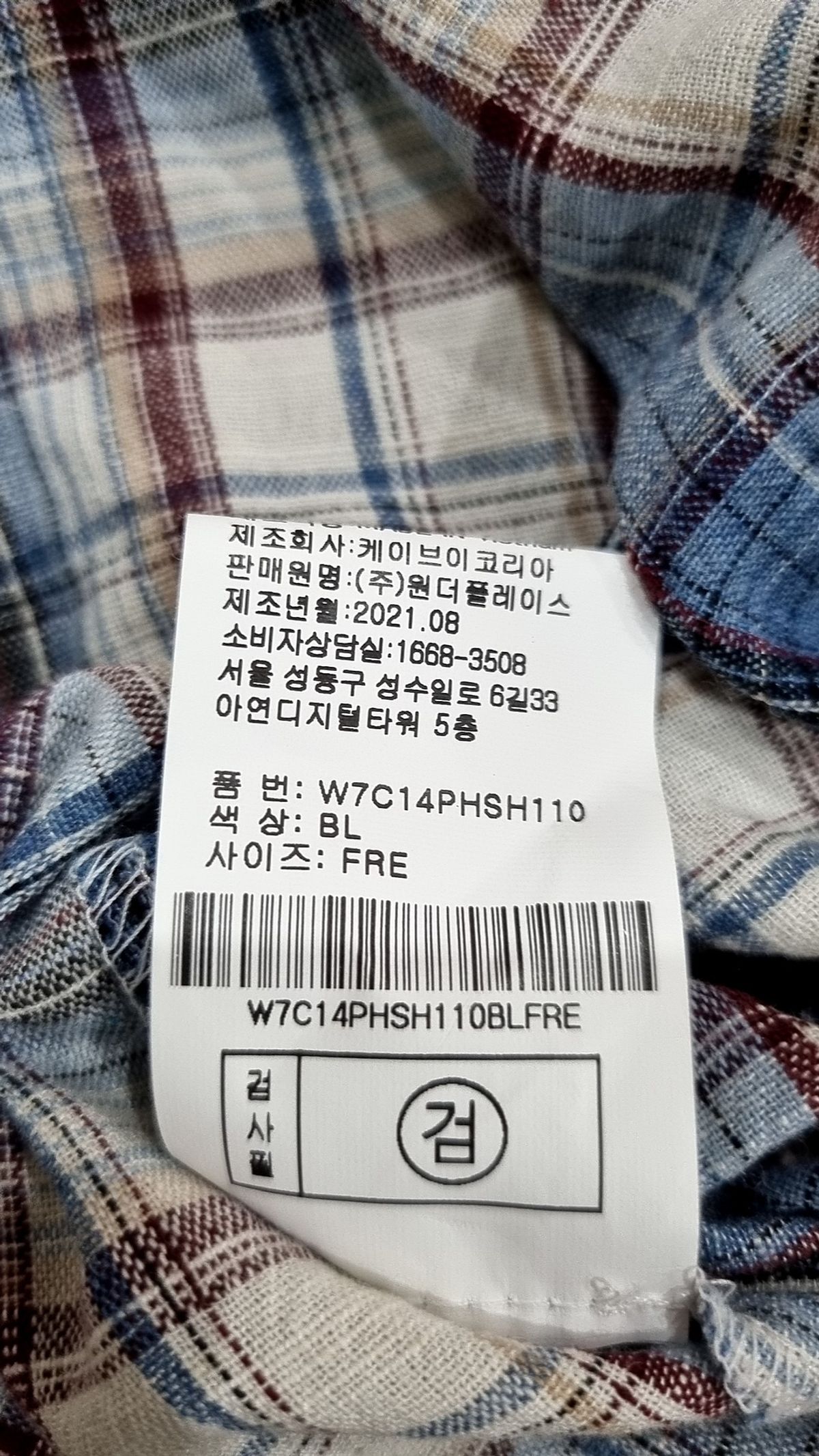 더블유스탠다드(W STANDARD) 캐주얼 셔츠 F