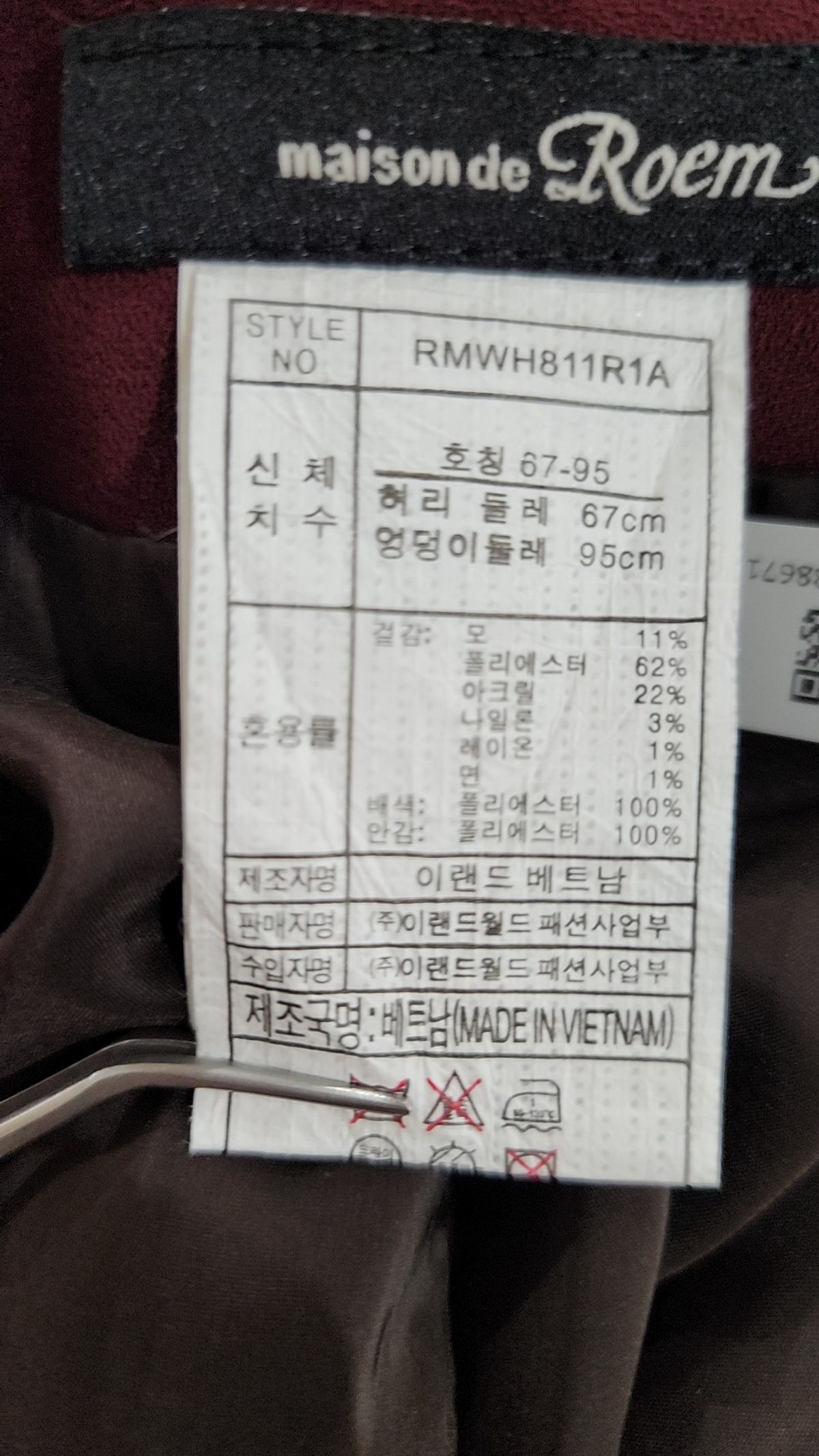 로엠(ROEM) 미니스커트 67-95