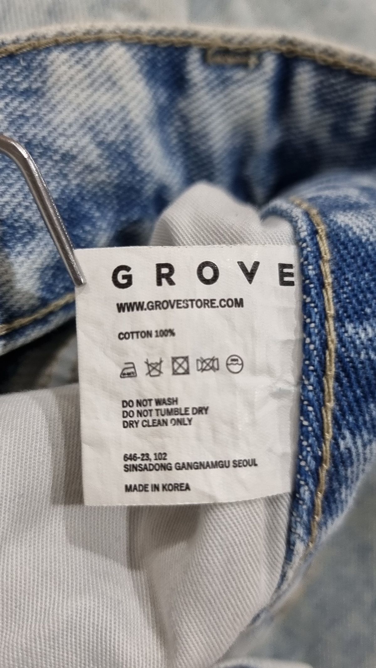그로브(GROVE) 청/데님 팬츠 S