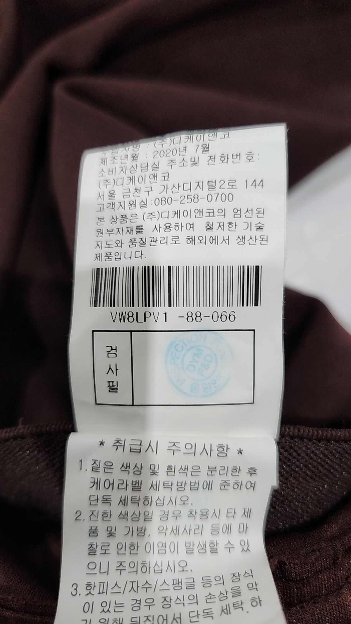 비지트인뉴욕(VISITINNEWYORK) 슈트 팬츠/슬랙스 71