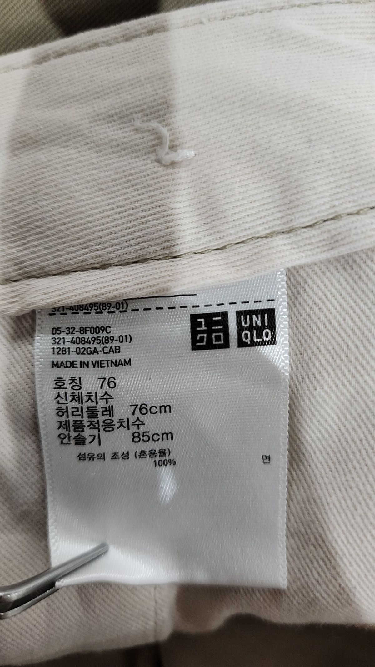 유니클로(UNIQLO) 코튼 팬츠 76