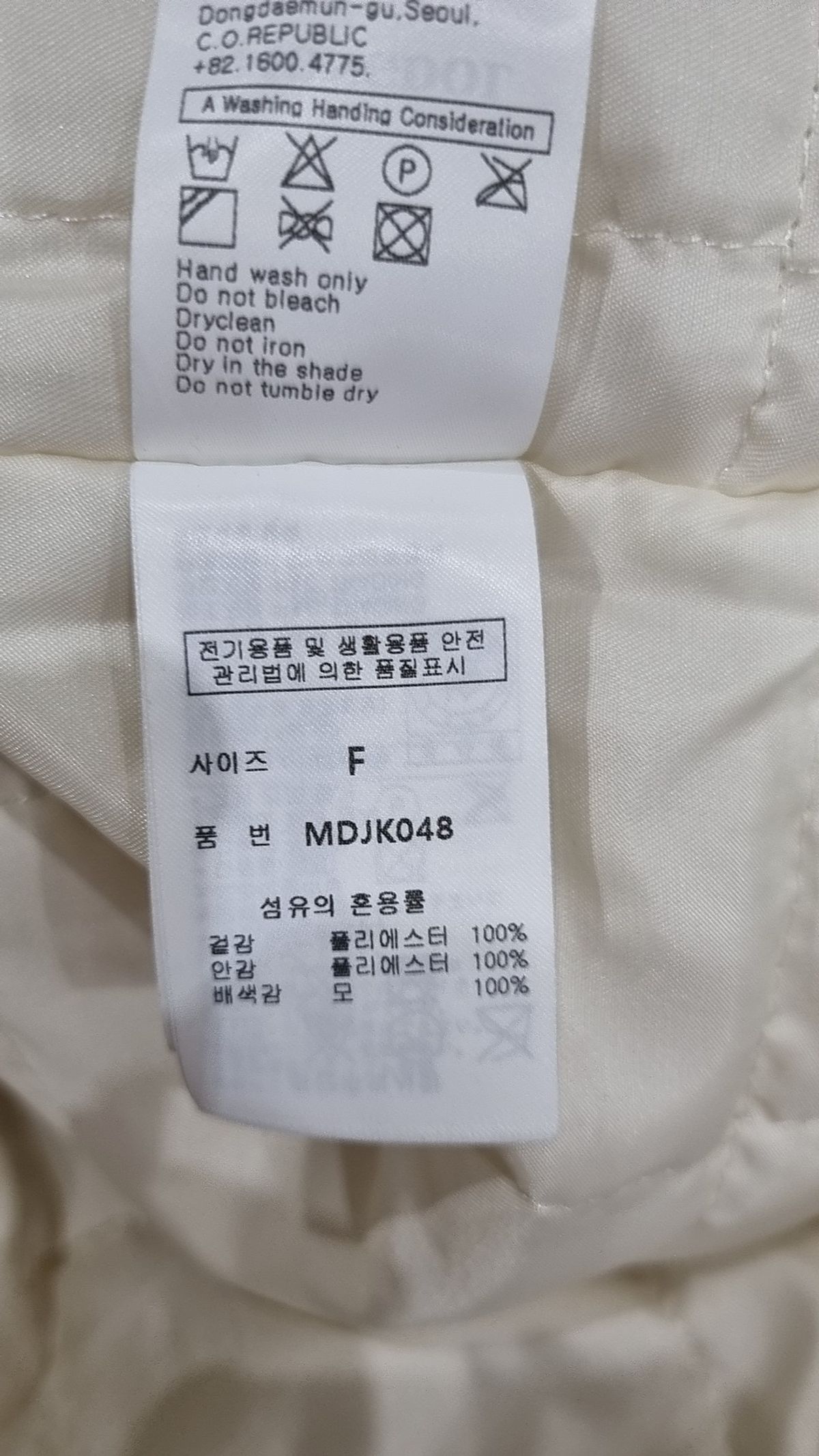 몽돌(MONGDOL) 니트 후드 퀼팅 퍼 자켓 라이트베이지 MDJK048LBEIGE FREE