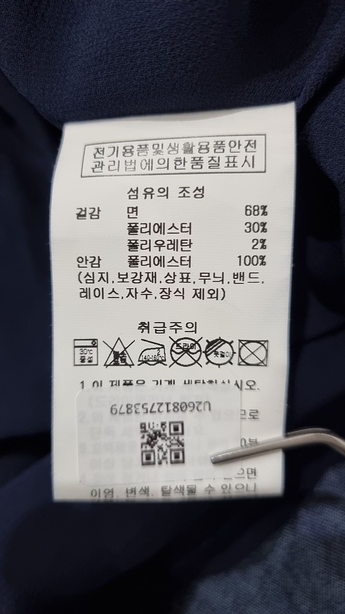 델리센트(DELICCENT) 어텀 티어드 원피스 [BLUE] FREE