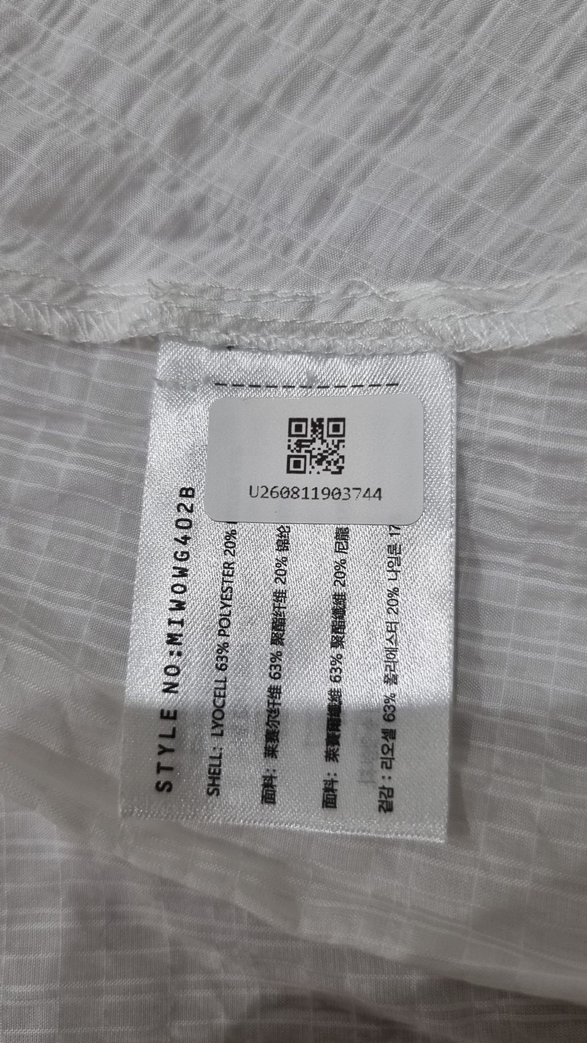 미쏘(MIXXO) 시스루 레이어드 롱 원피스_MIWOWG402B S