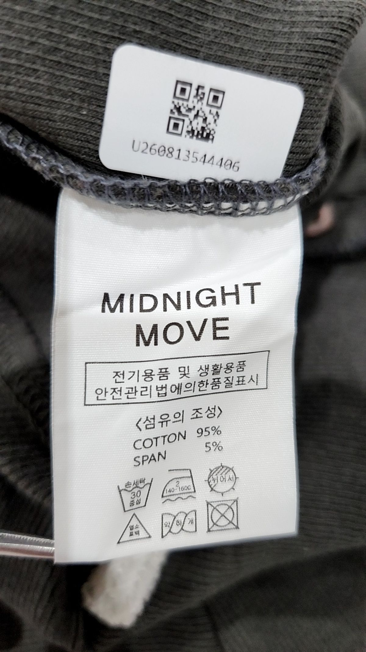 미드나잇 무브(MIDNIGHT MOVE) 반소매 티셔츠 FREE