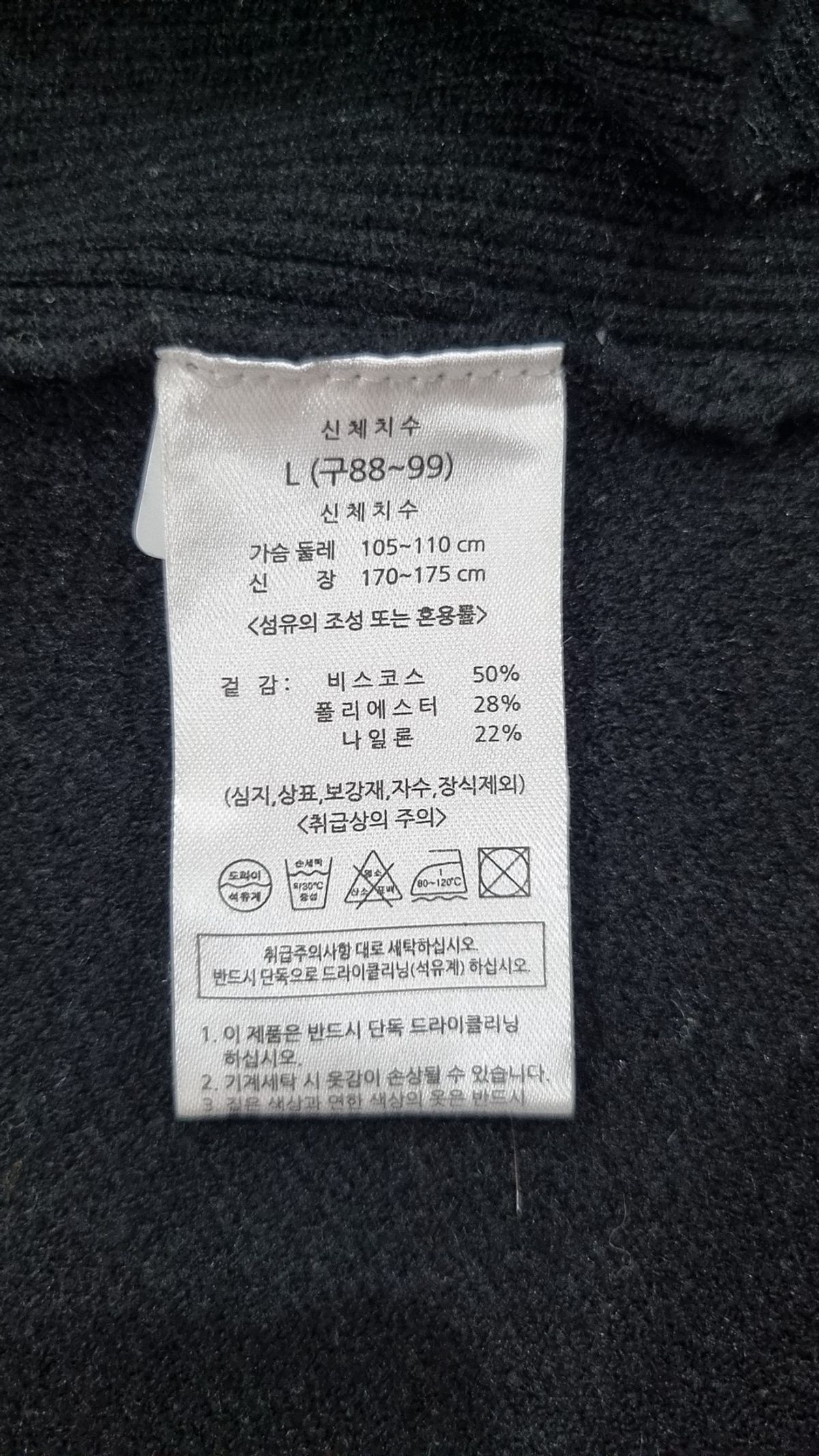까사렐(CACHAREL) 베스트 L