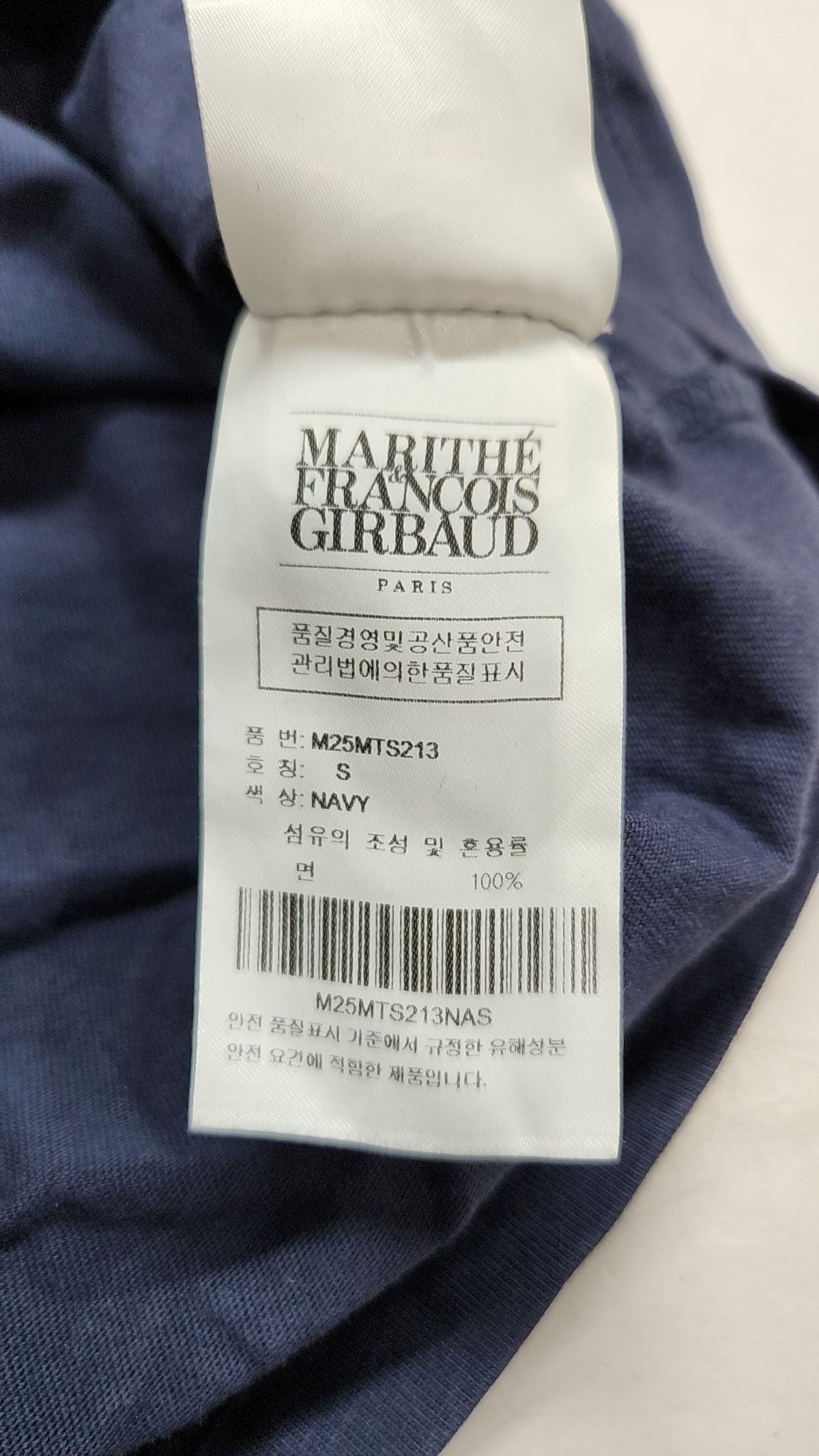 마리떼 프랑소와 저버(MARITHÉ + FRANҪOIS GIRBAUD) 반소매 티셔츠 S