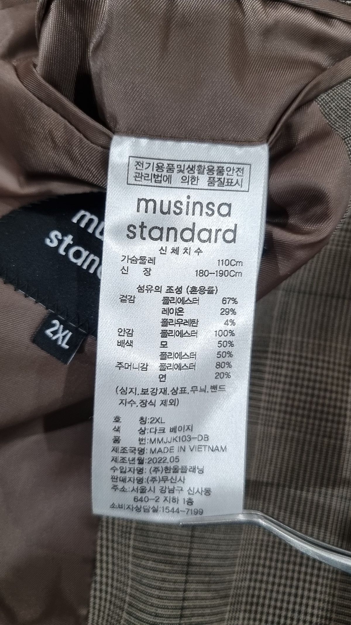 무신사 스탠다드(MUSINSA STANDARD) 글렌 체크 베이식 블레이저 [다크 베이지] XXL