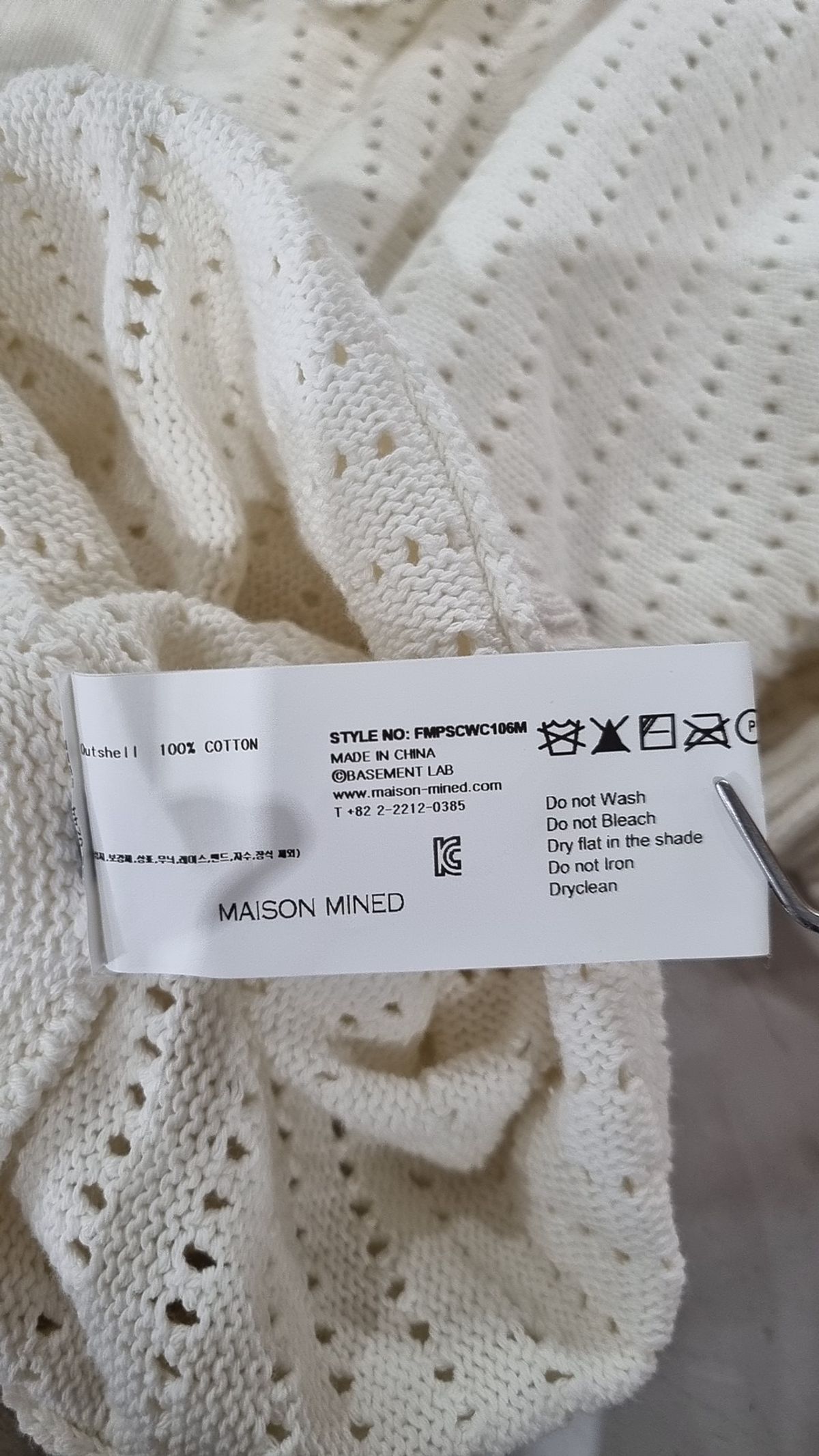 메종미네드(MAISON MINED) BUTTER CREAM KNIT HALF SHIRTS M