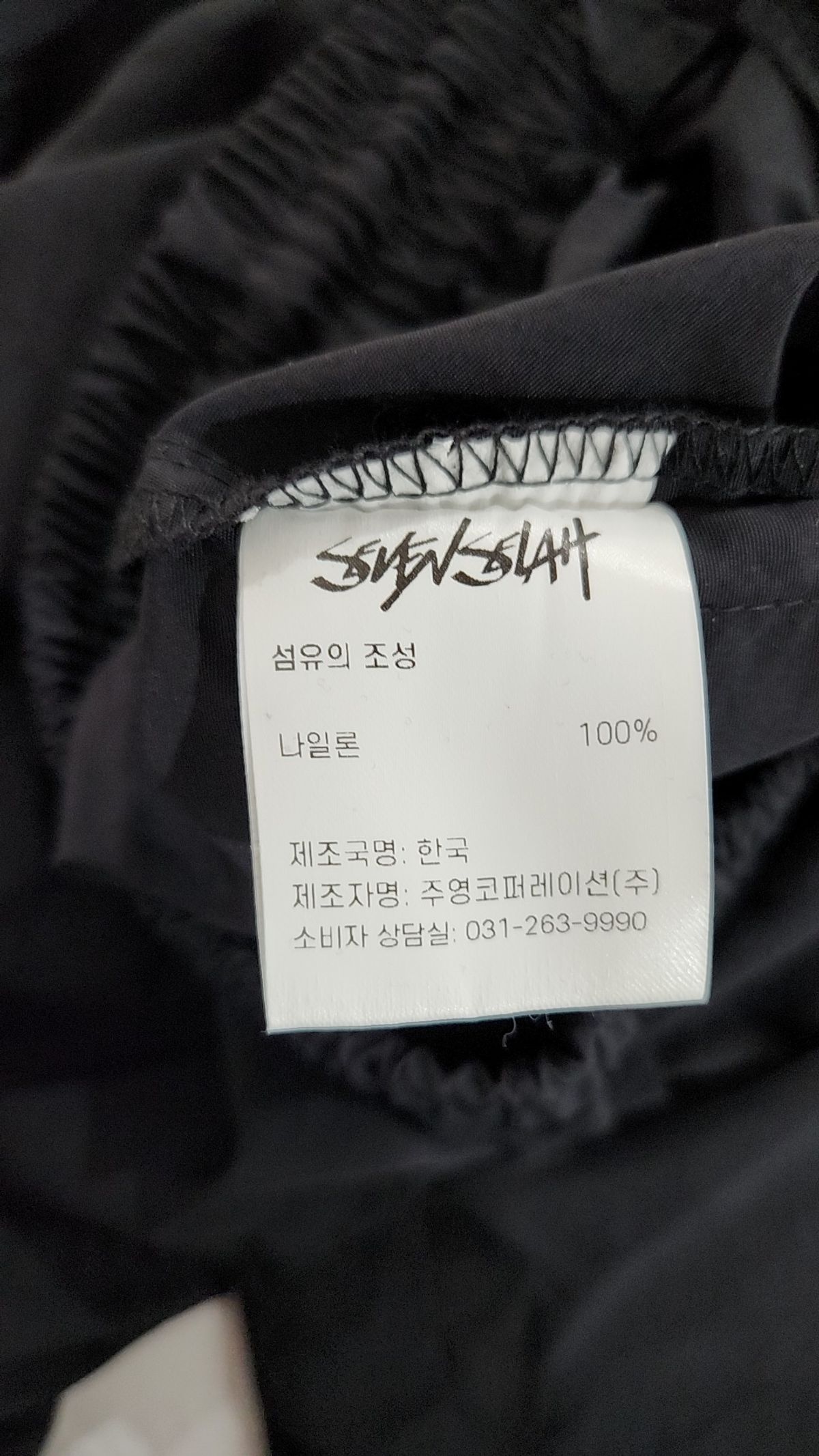 세븐셀라(SEVENSELAH) 트레이닝 팬츠 30