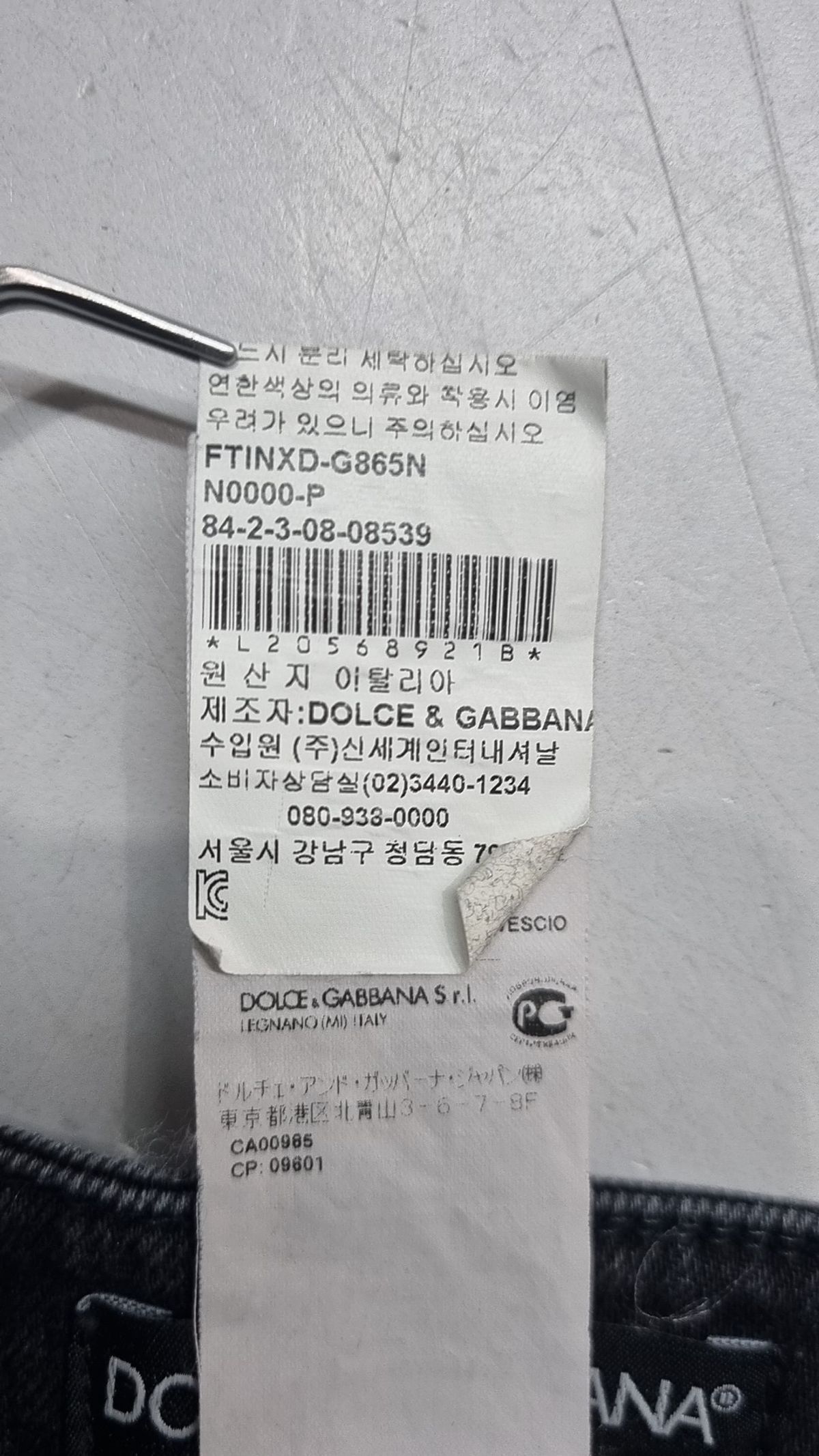 돌체앤가바나(DOLCE & GABBANA) 청/데님 팬츠 38