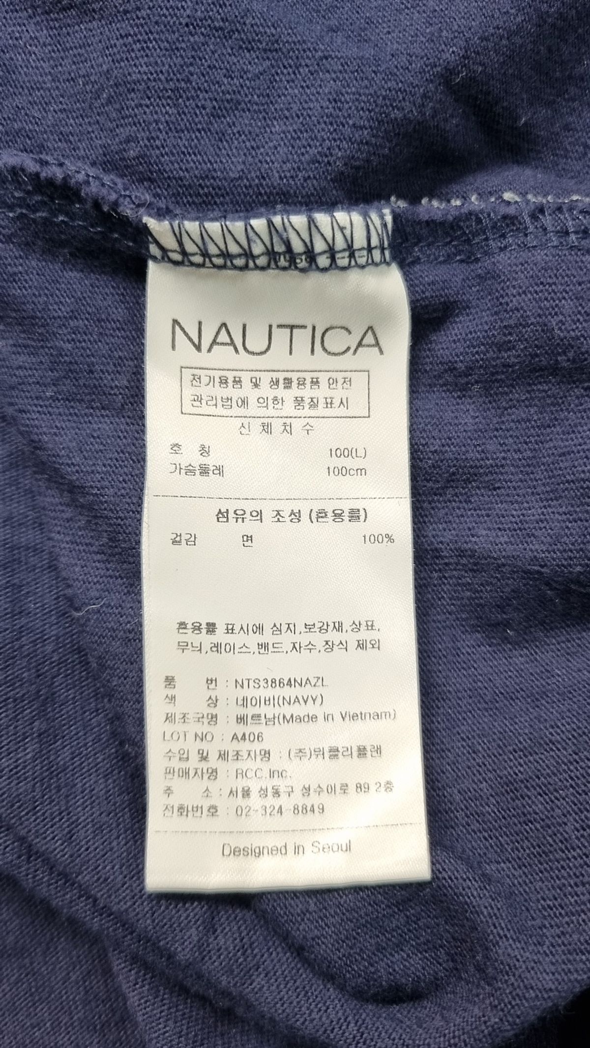 노티카(NAUTICA) 반소매 티셔츠 L