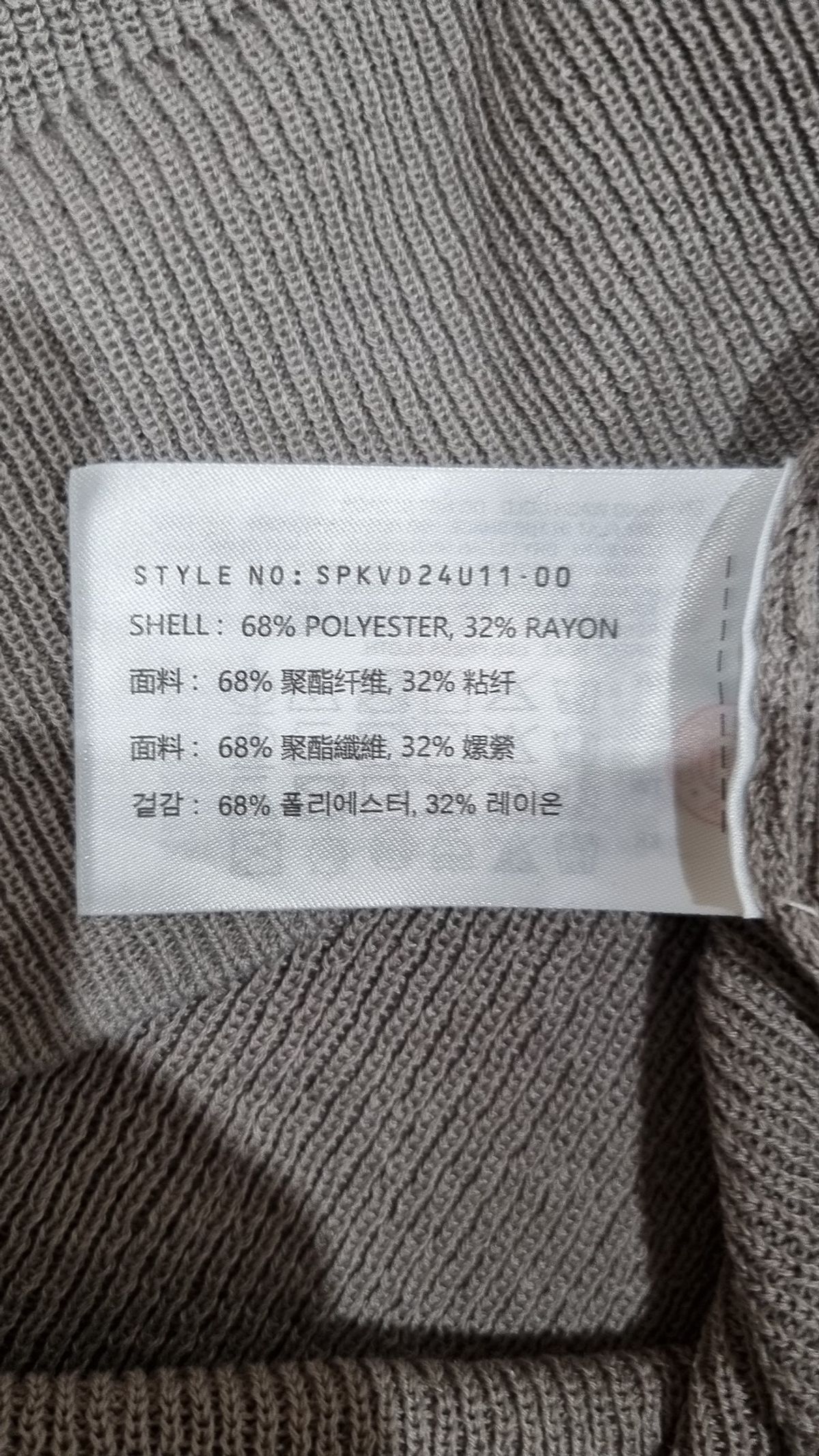 스파오(SPAO) 베스트 XL