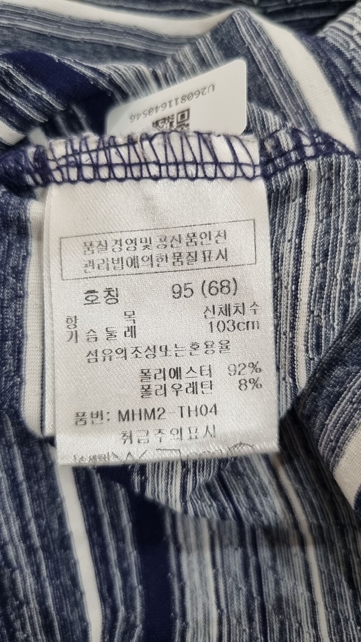 마코(macaw) 피케/카라 티셔츠 95