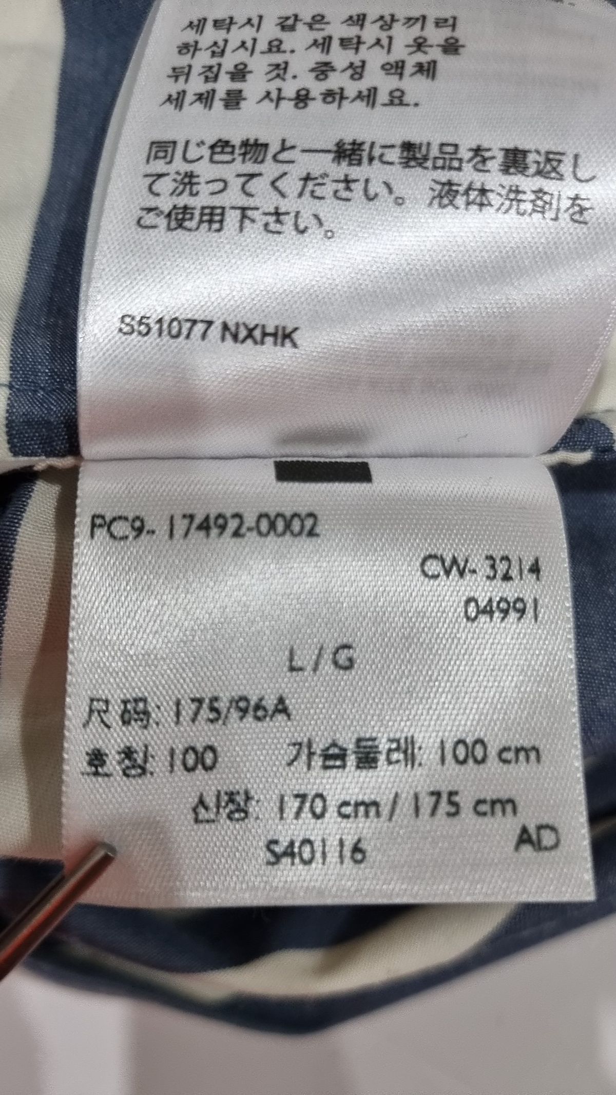 리바이스(LEVI'S) 기타 점퍼/재킷 L