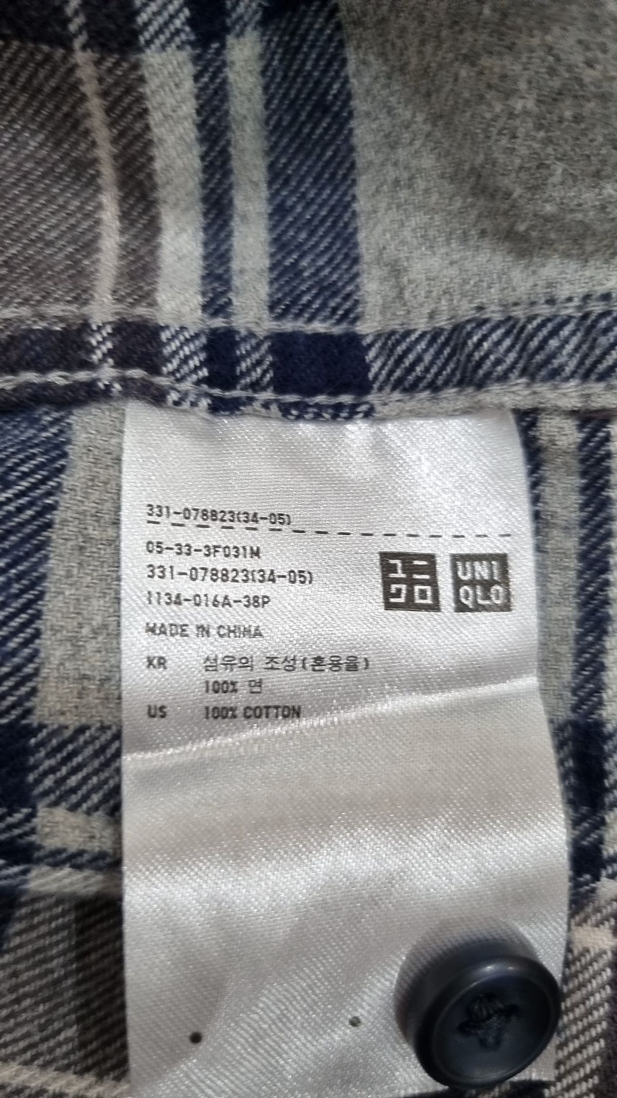 유니클로(UNIQLO) 캐주얼 셔츠 L