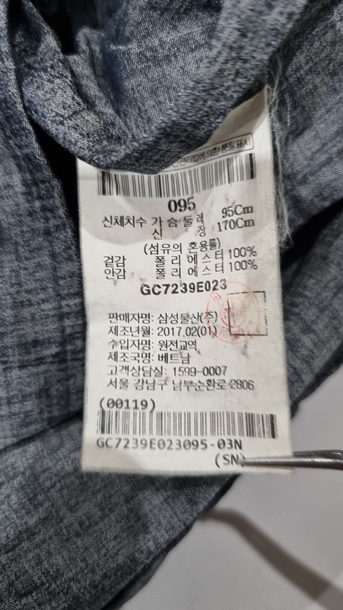 갤럭시(GALAXY) 사파리/헌팅 재킷 95