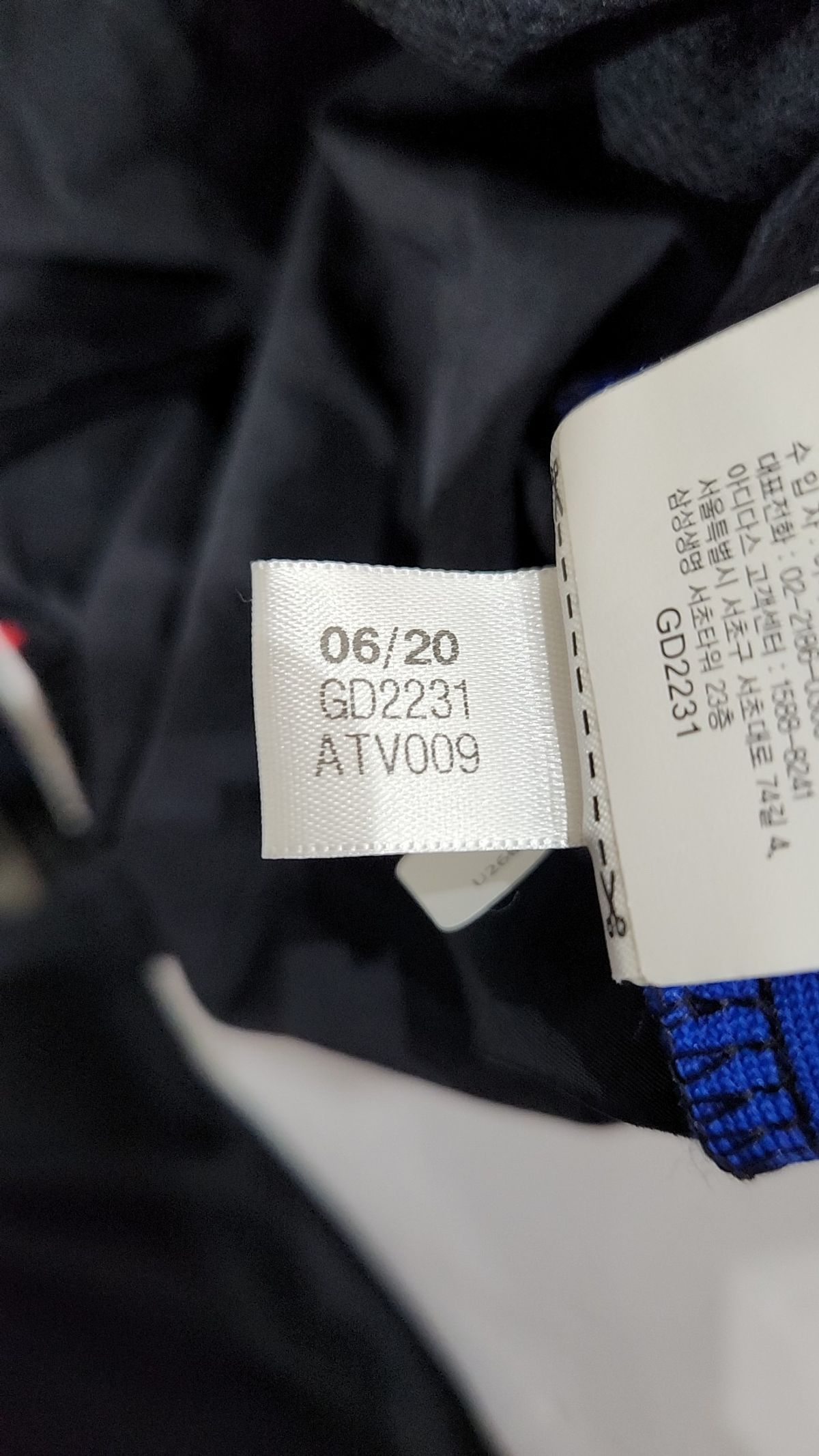 아디다스(ADIDAS) 조거 팬츠 S