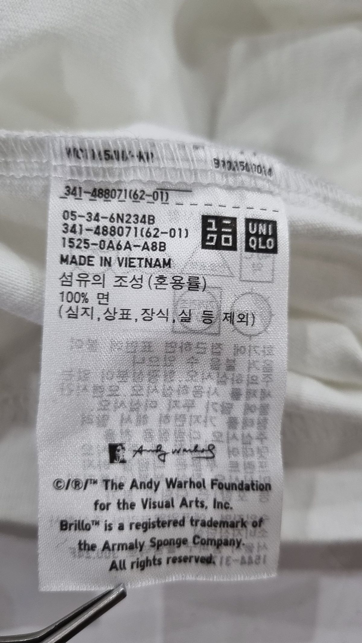 유니클로(UNIQLO) 반소매 티셔츠 XL