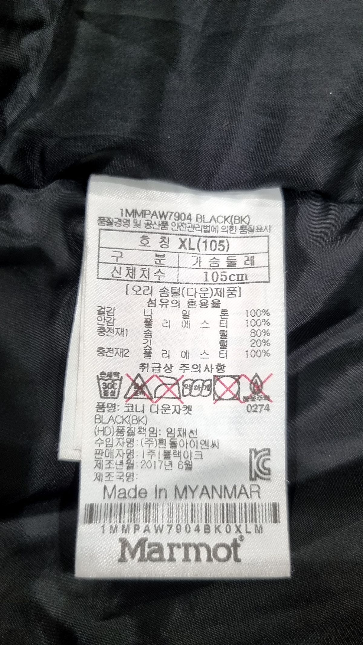 마모트(MARMOT) MSS_남녀공용 코니 다운자켓/1MMPAW7904/다운자켓/아웃도어/등산 XL