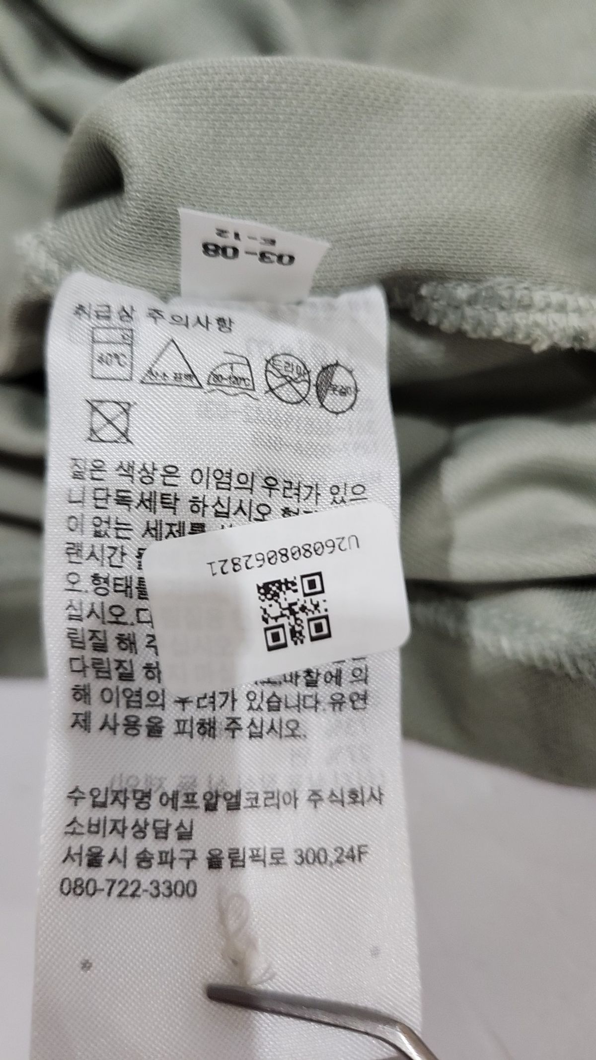 유니클로(UNIQLO) 피케/카라 티셔츠 XL