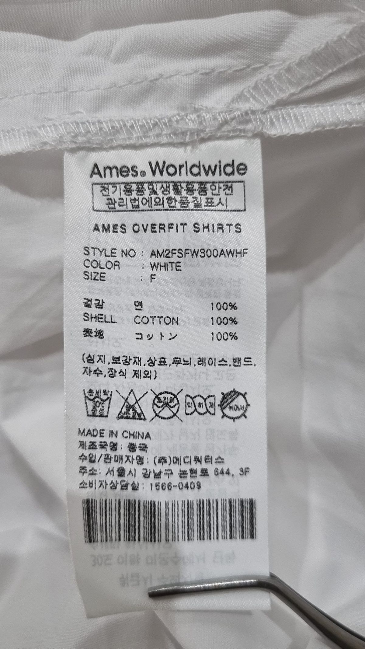 아메스 월드와이드(AMES-WORLDWIDE) 캐주얼 셔츠 FREE