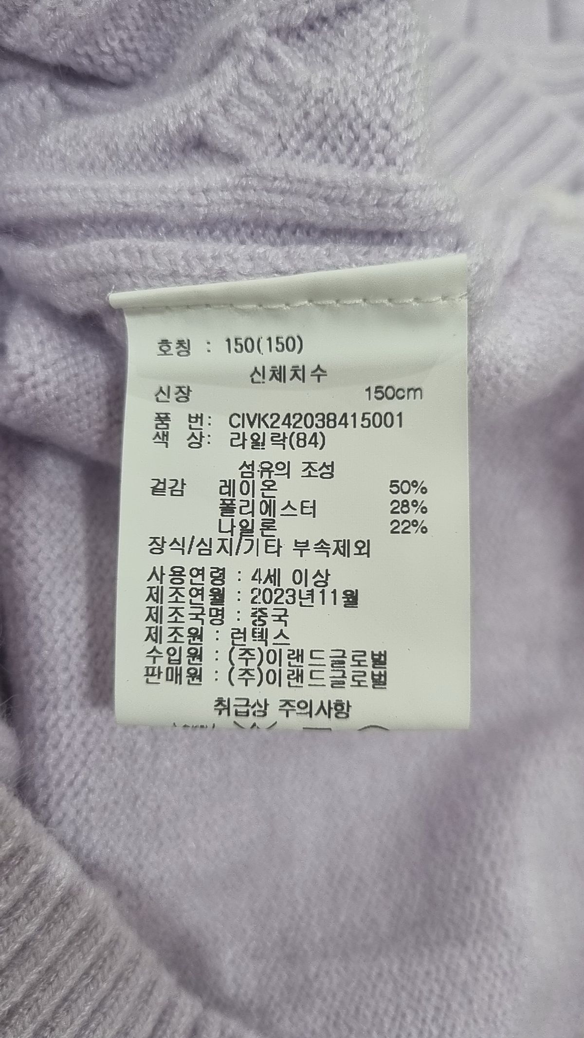 신디키즈(Cindy kids) 베스트 150