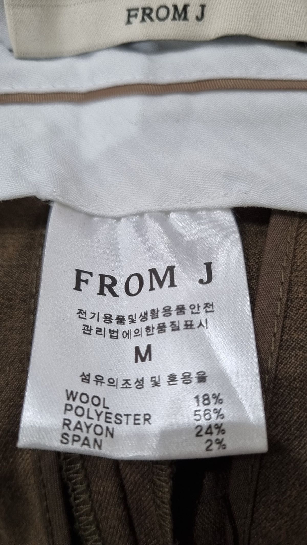 프롬제이(From J) 숏팬츠 M